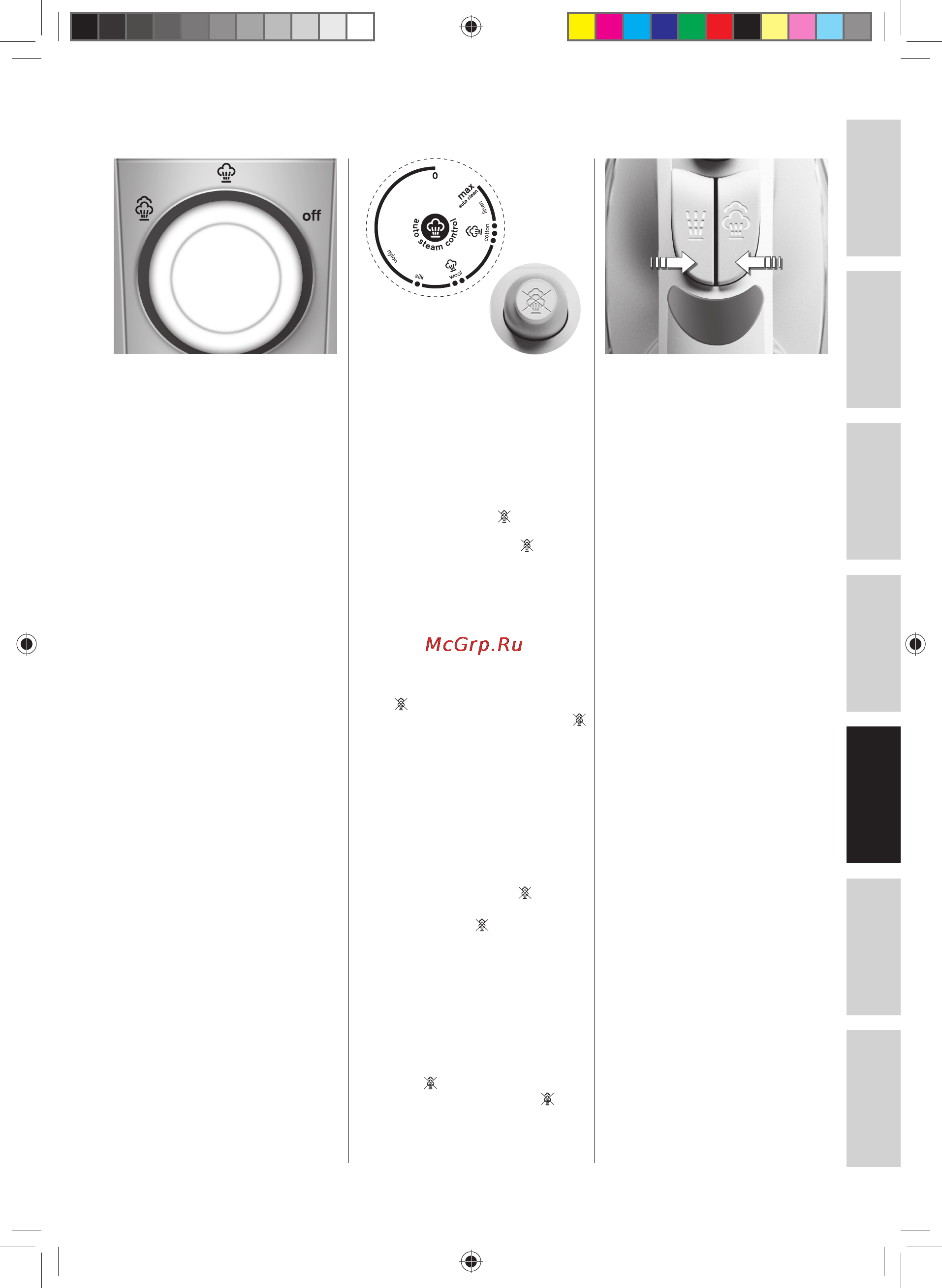 Electrolux EDB 8060 [57/84] Auto clean