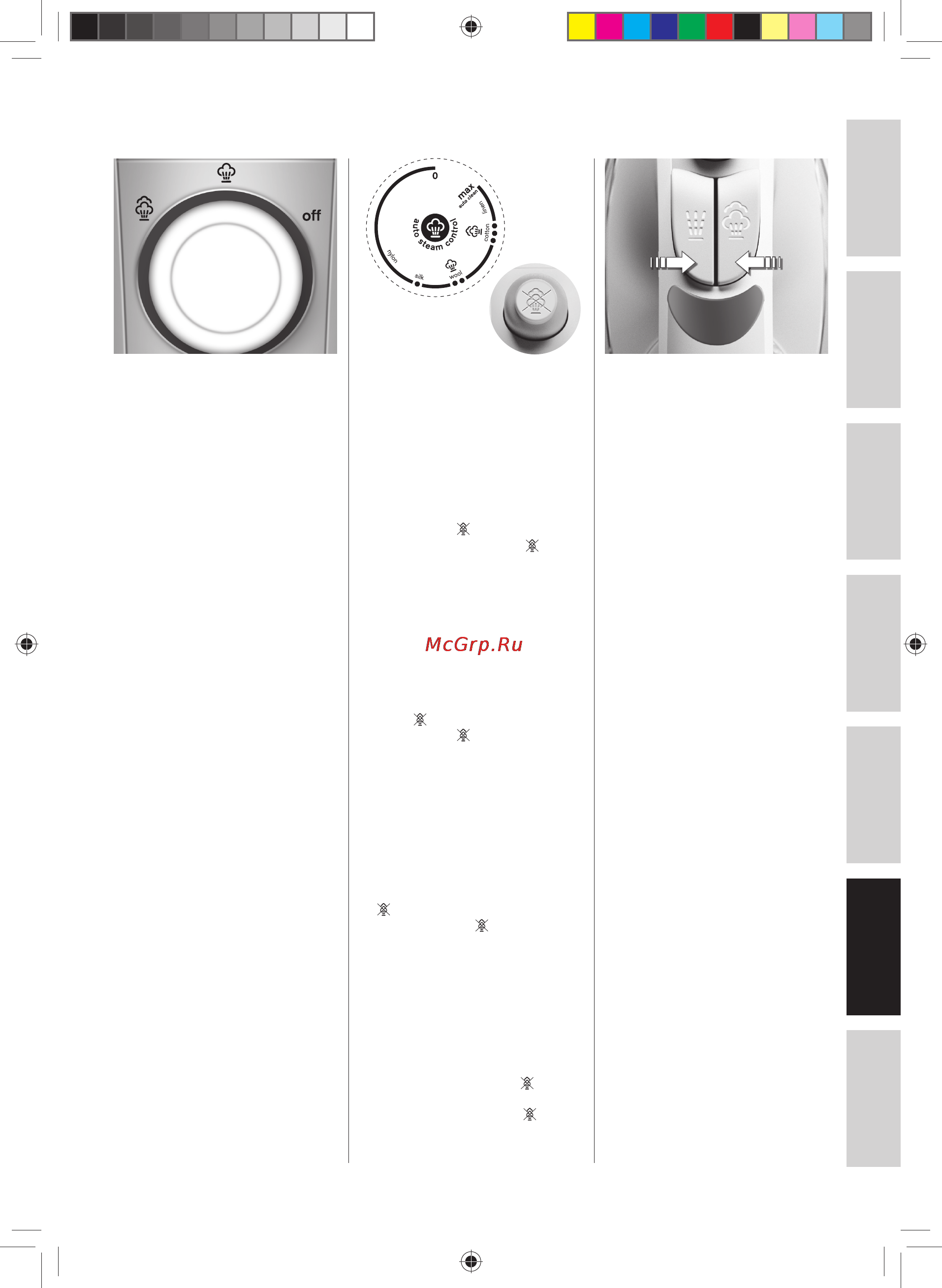 Electrolux EDB 8060 [69/84] Auto clean
