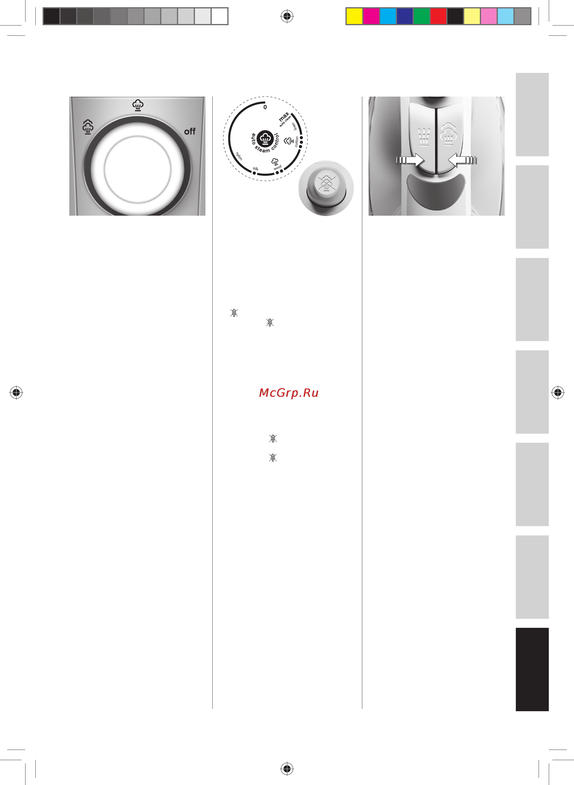 Electrolux EDB 8060 [79/84] Auto clean