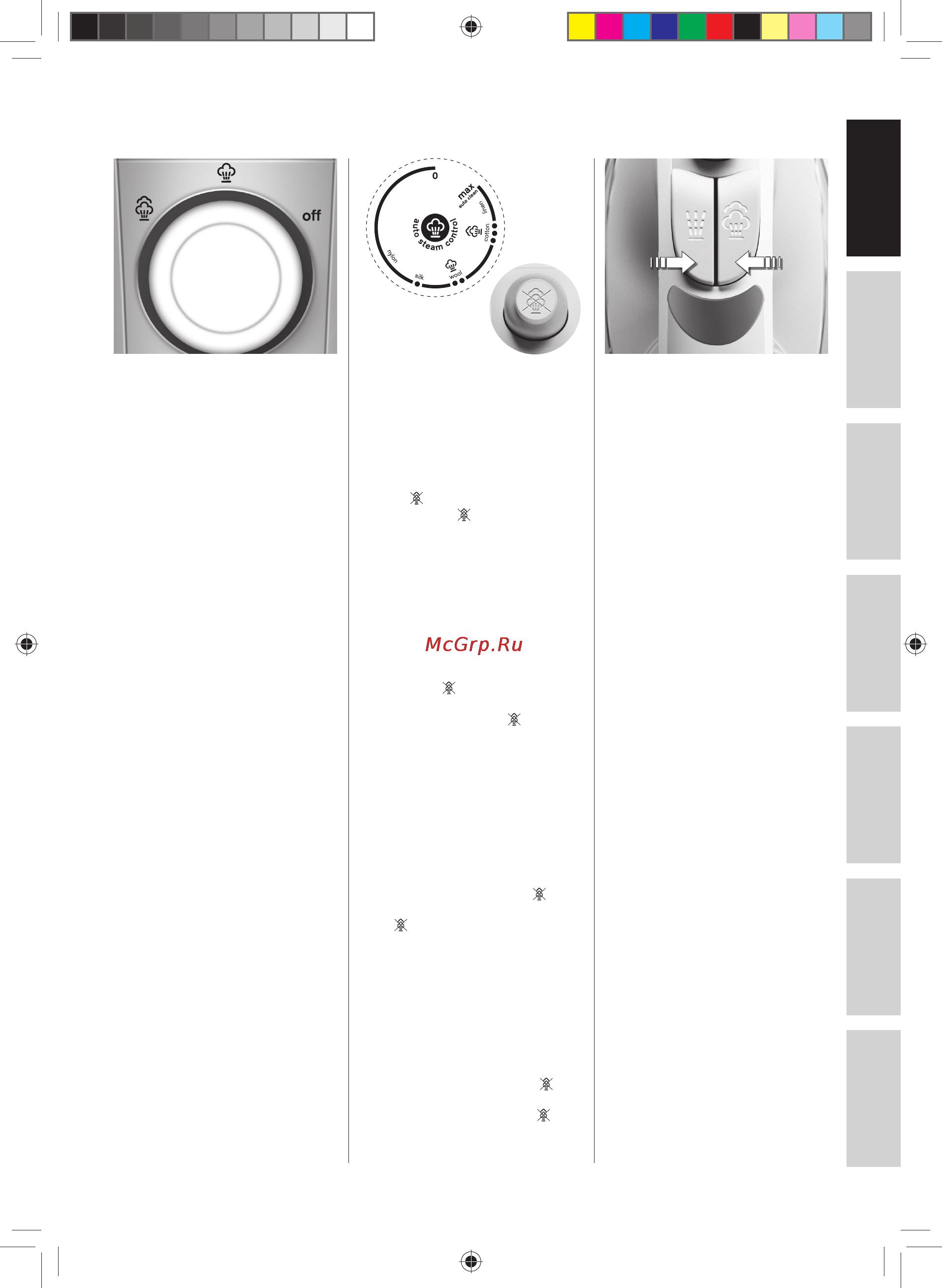 Electrolux edb 8040 [9/84] Auto clean