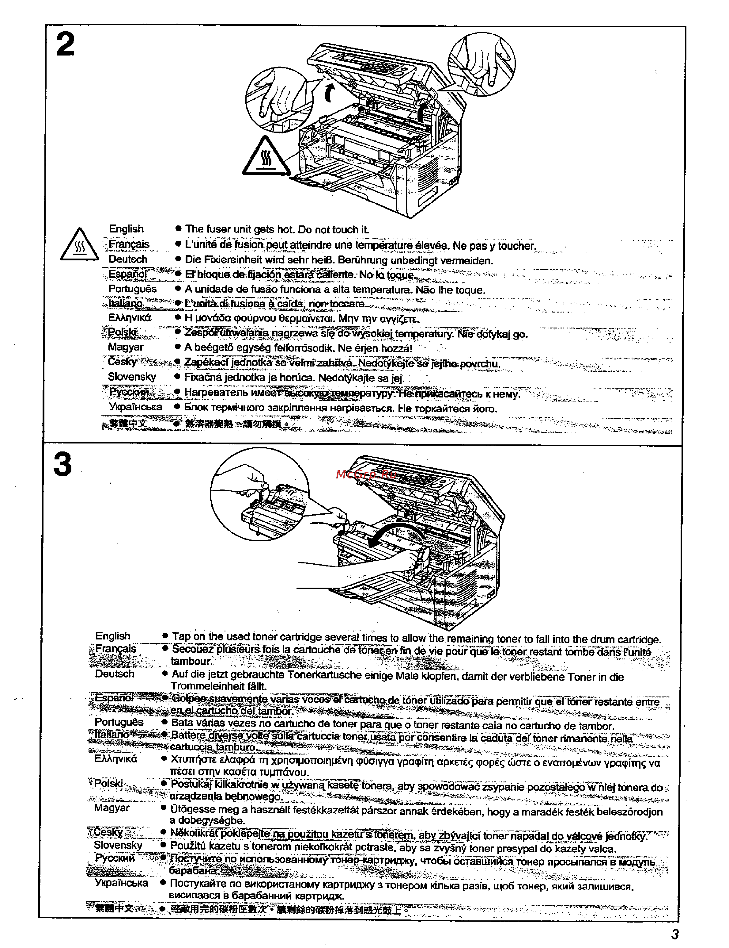 Panasonic KX-FAT411A7 Инструкция по эксплуатации онлайн [3/8] 29720