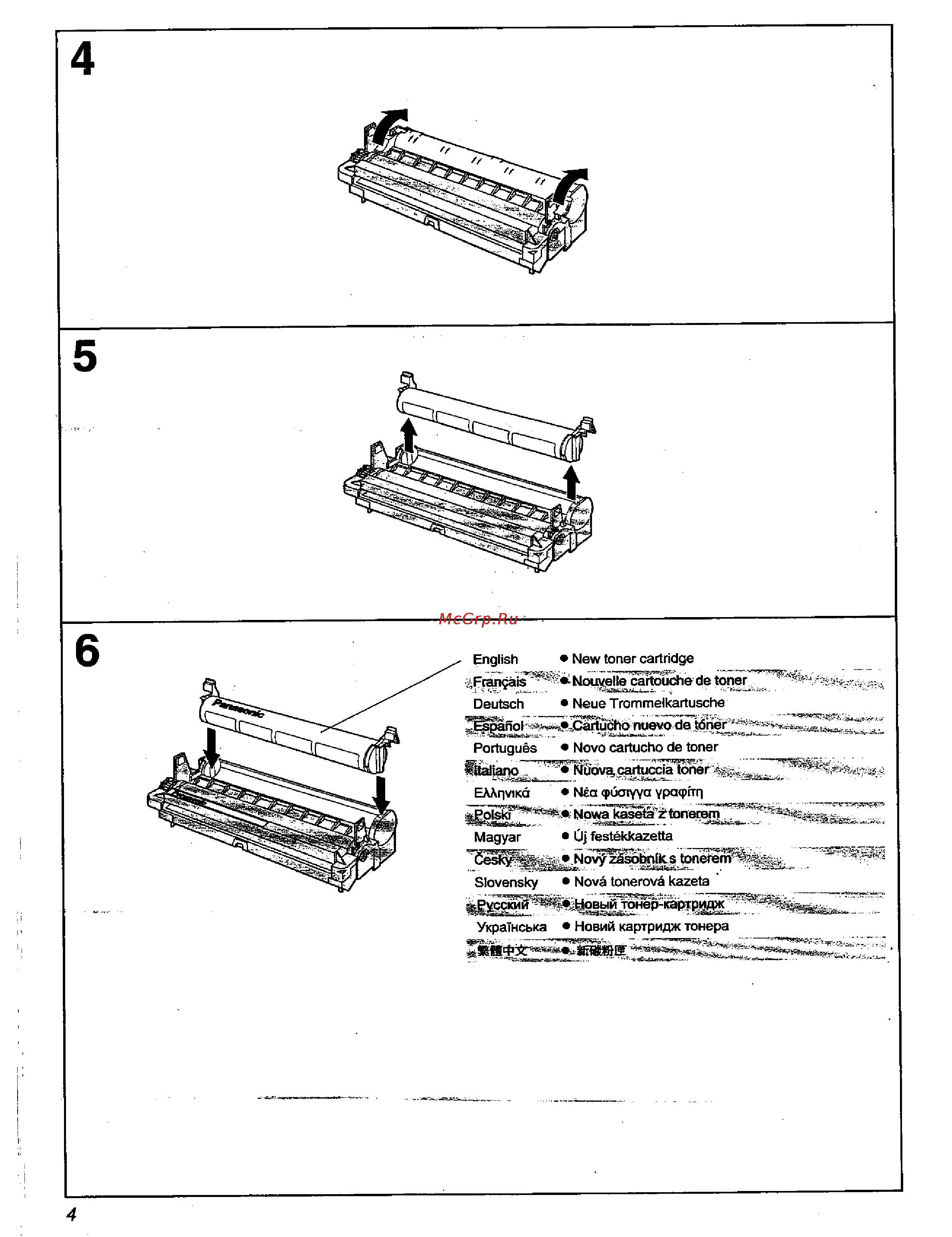 Panasonic KX-FAT411A7 Инструкция по эксплуатации онлайн [4/8] 29720