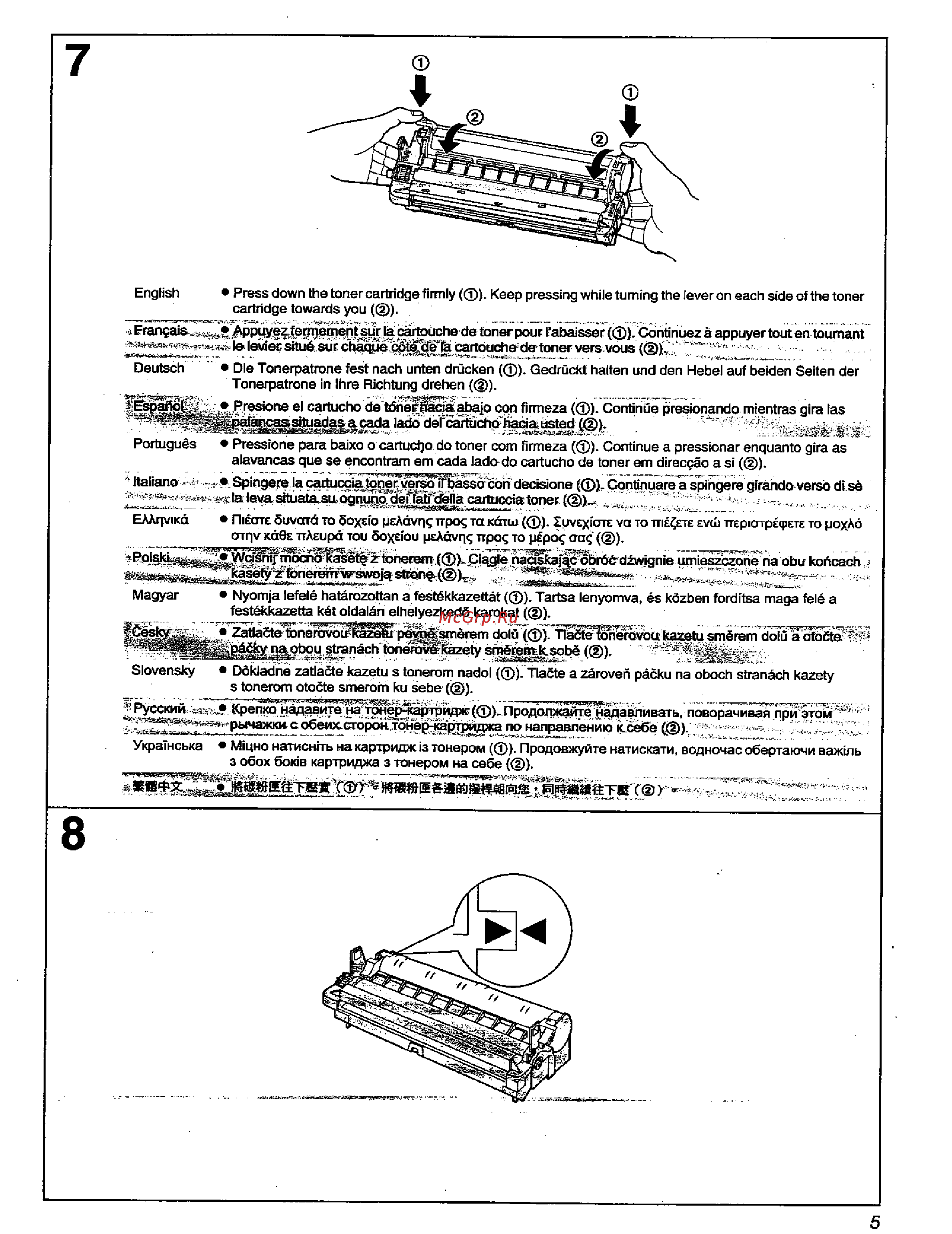 Panasonic KX-FAT411A7 Инструкция по эксплуатации онлайн [5/8] 29720