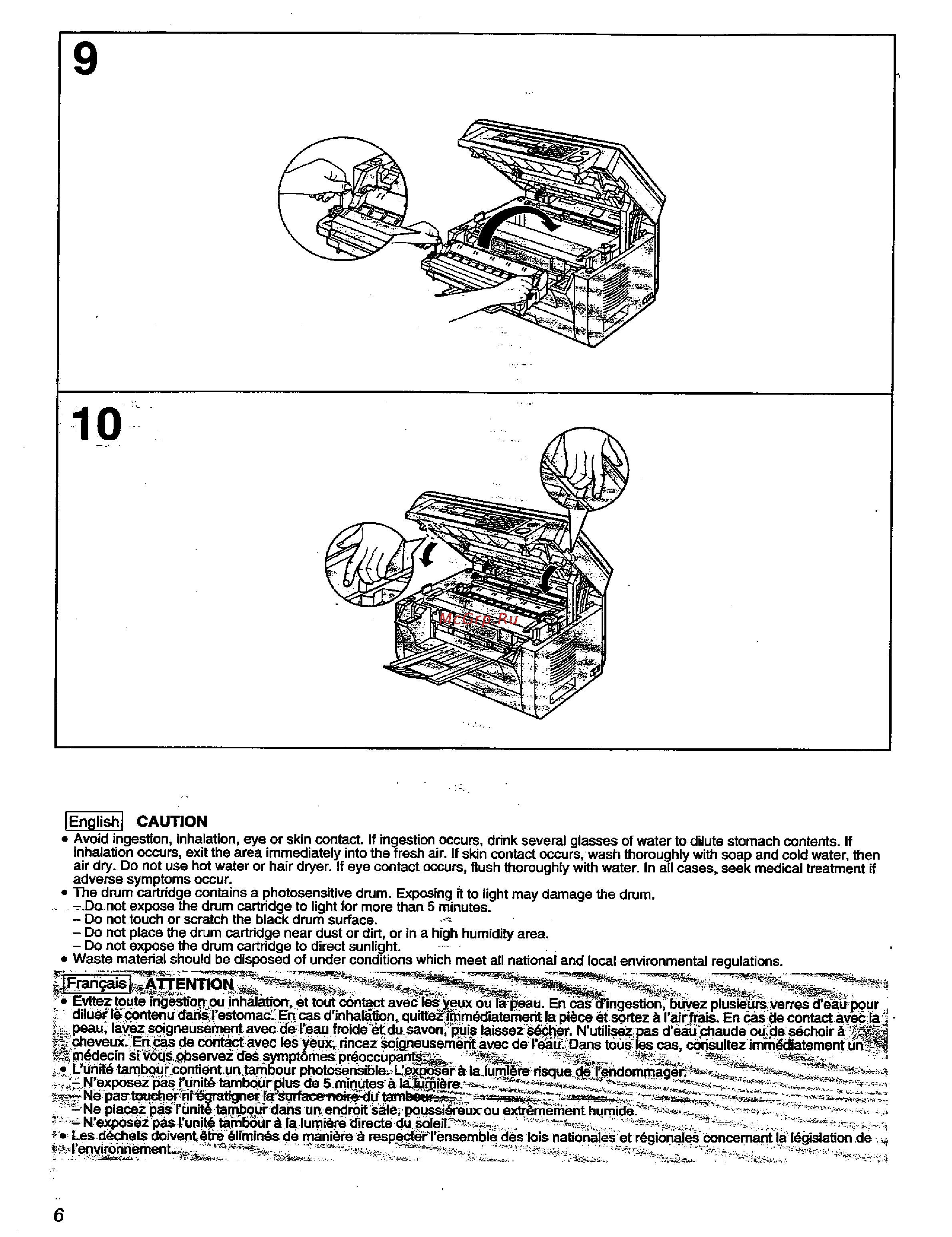 Panasonic KX-FAT411A7 Инструкция по эксплуатации онлайн [6/8] 29720