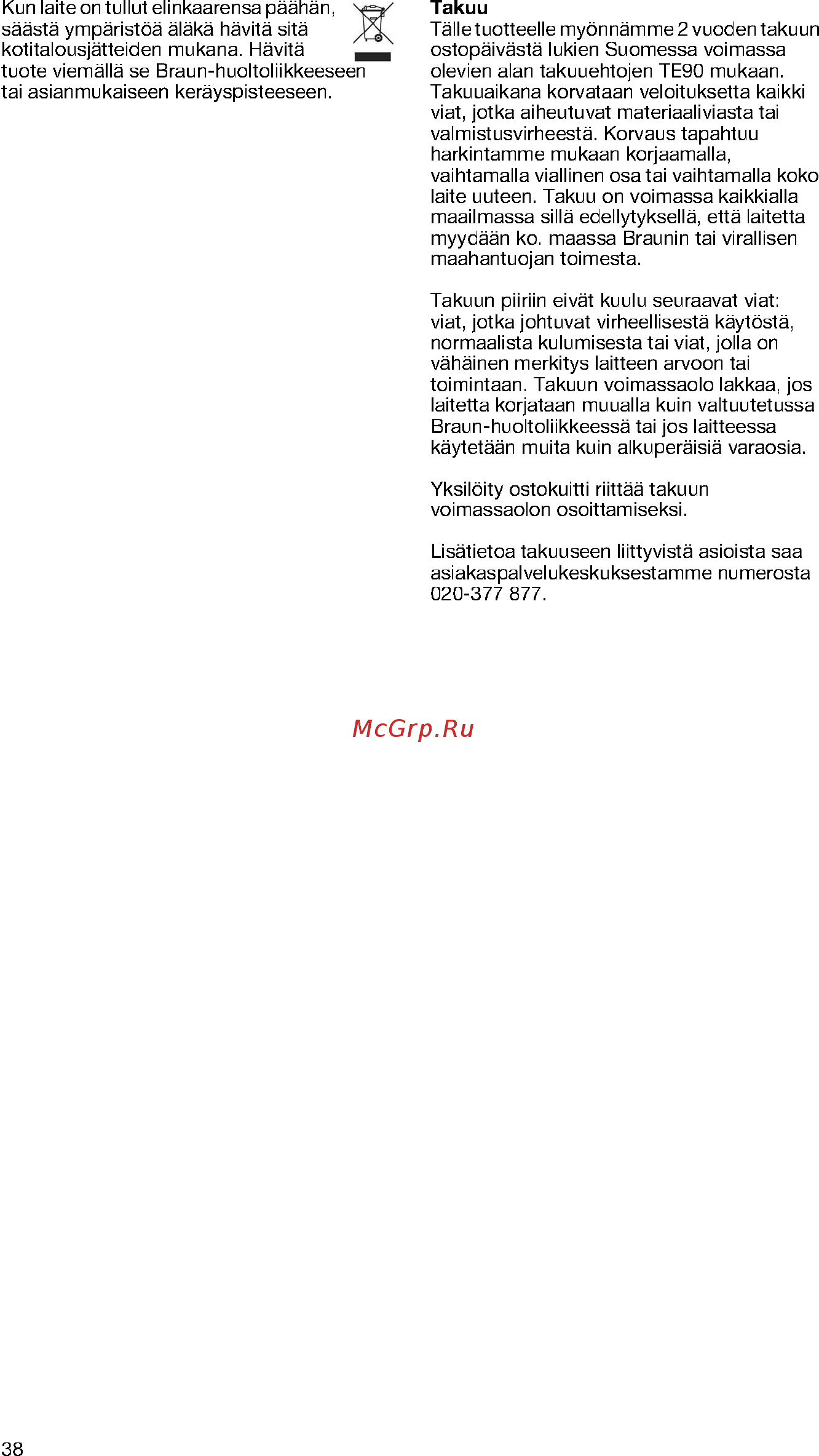 Braun ProStyle 710/SI17610 Инструкция по эксплуатации онлайн [38/70] 29723