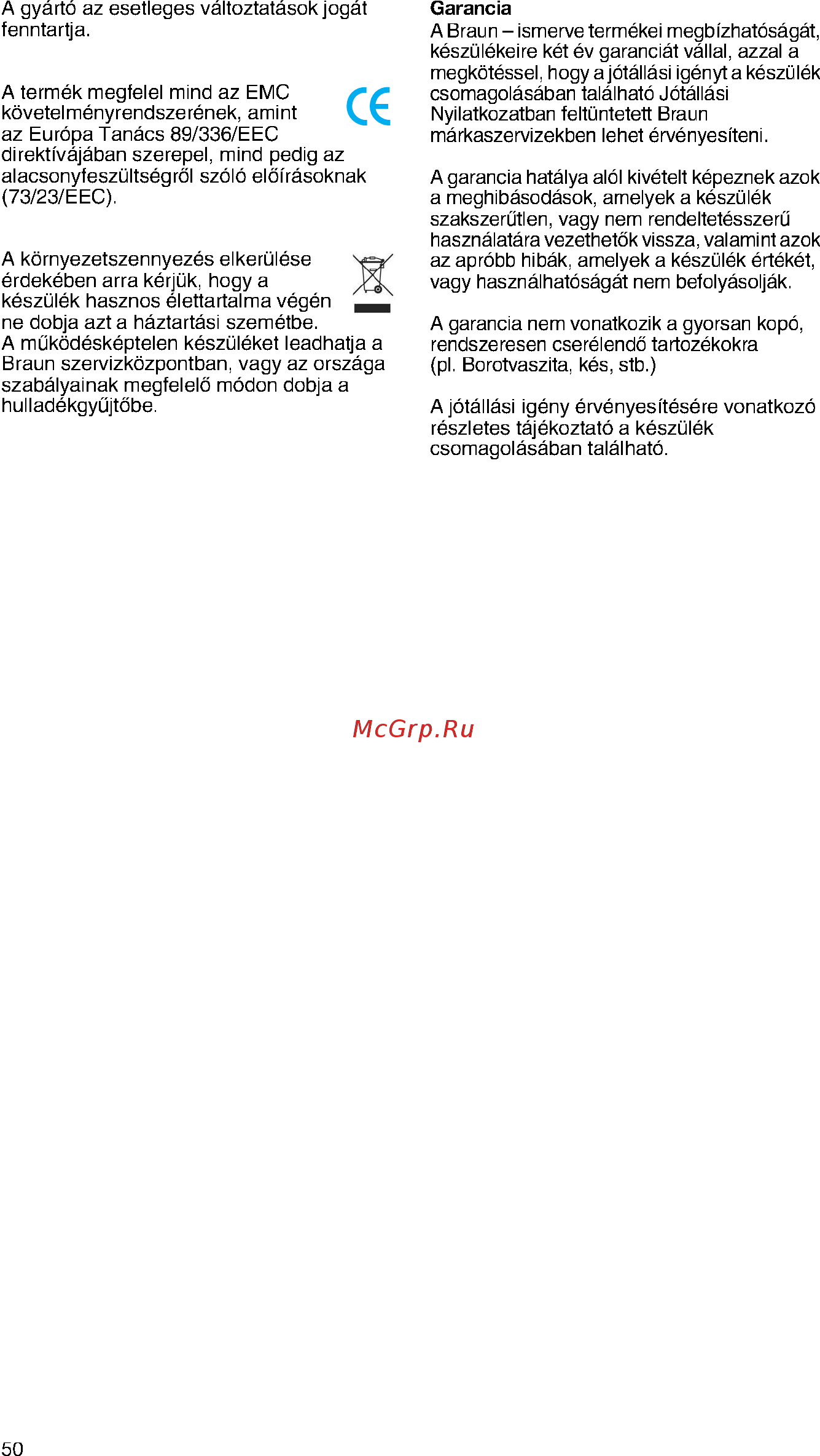 Braun ProStyle 710/SI17610 Инструкция по эксплуатации онлайн [50/70] 29723