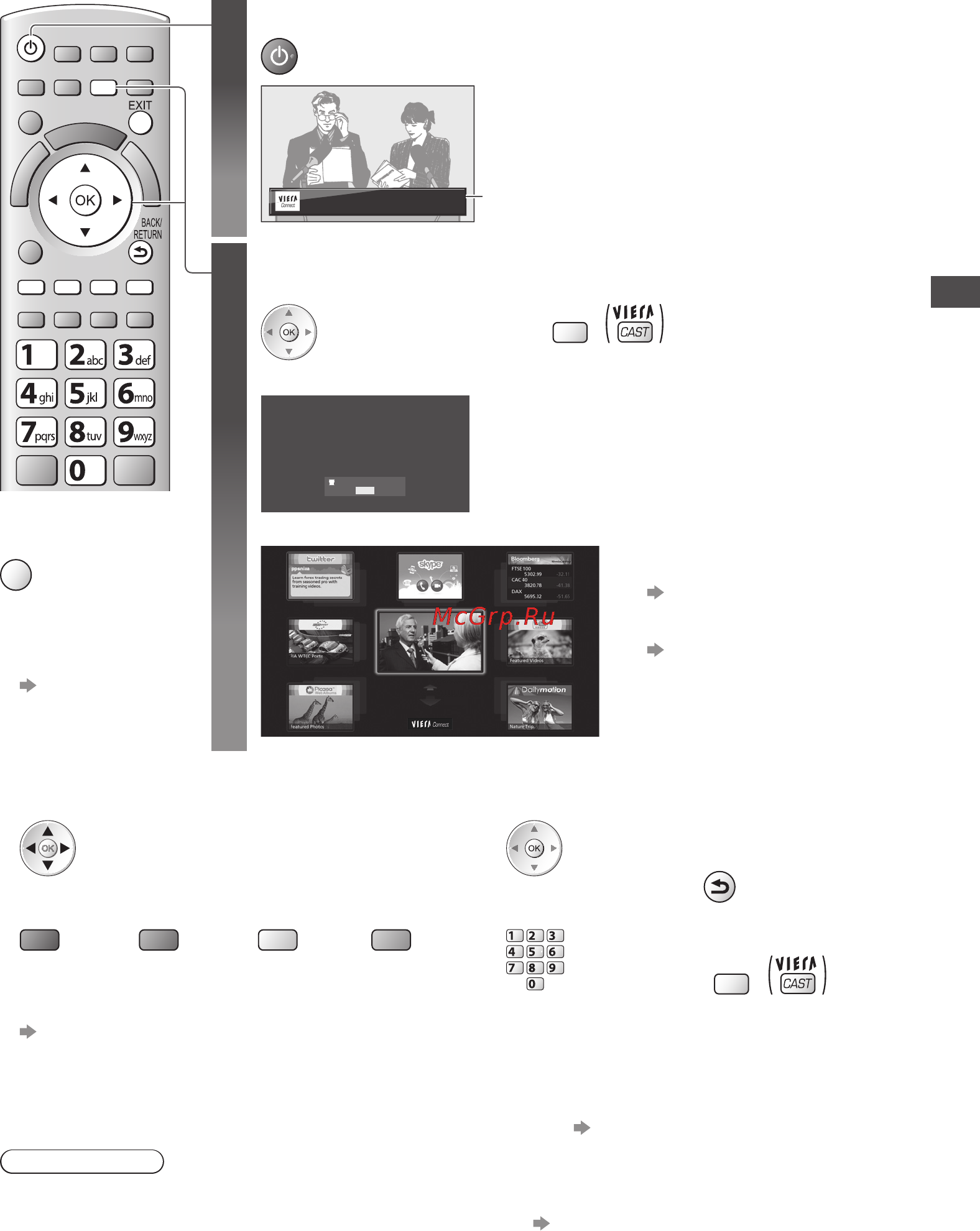 Panasonic TX-PR50ST30 [17/96] Доступ к viera connect