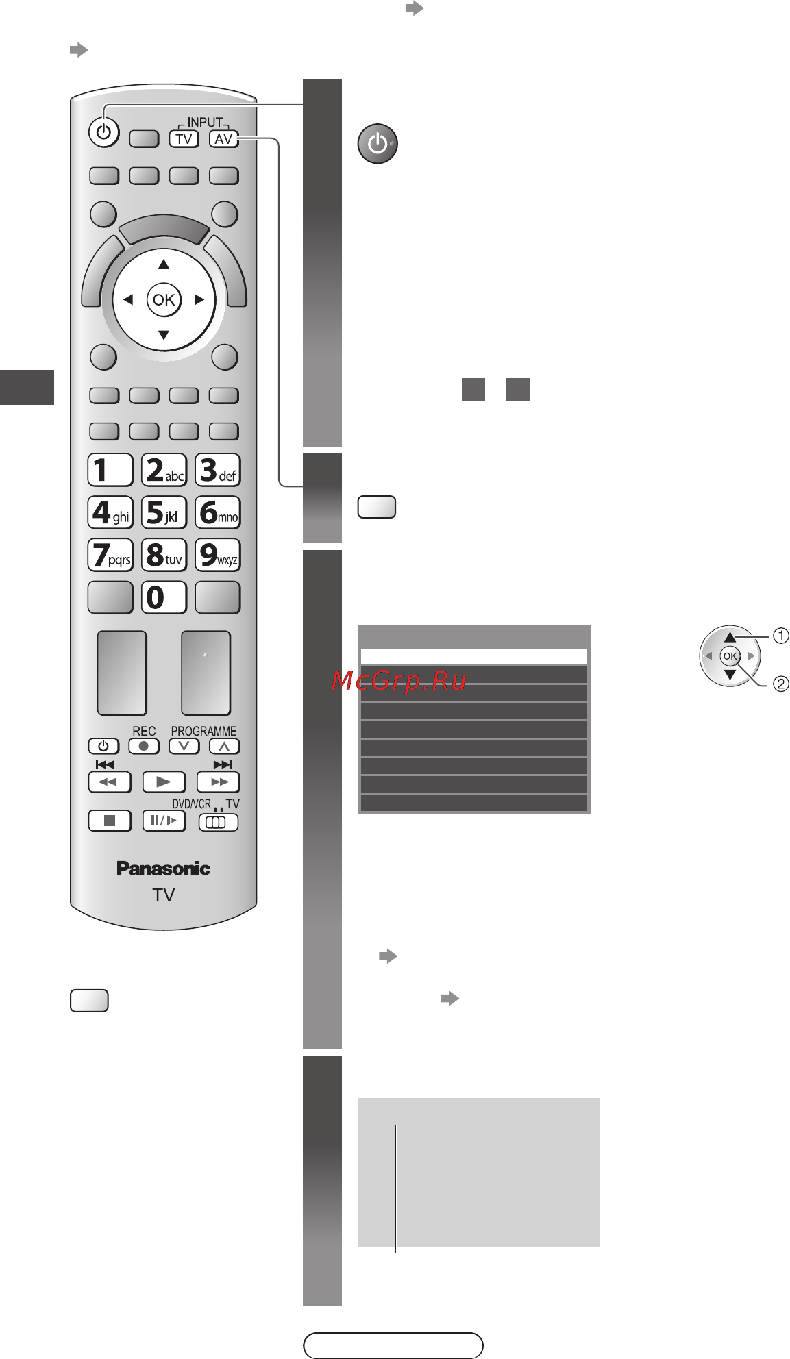 Panasonic TX-PR50ST30 [26/96] Просмотр с внешнего входа