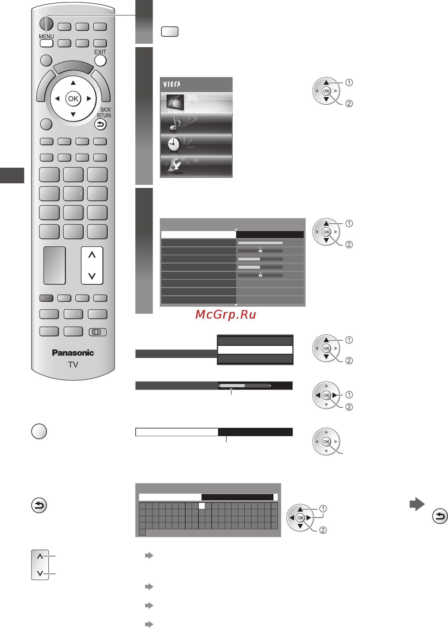 Panasonic TX-PR50ST30 [34/96] Звук