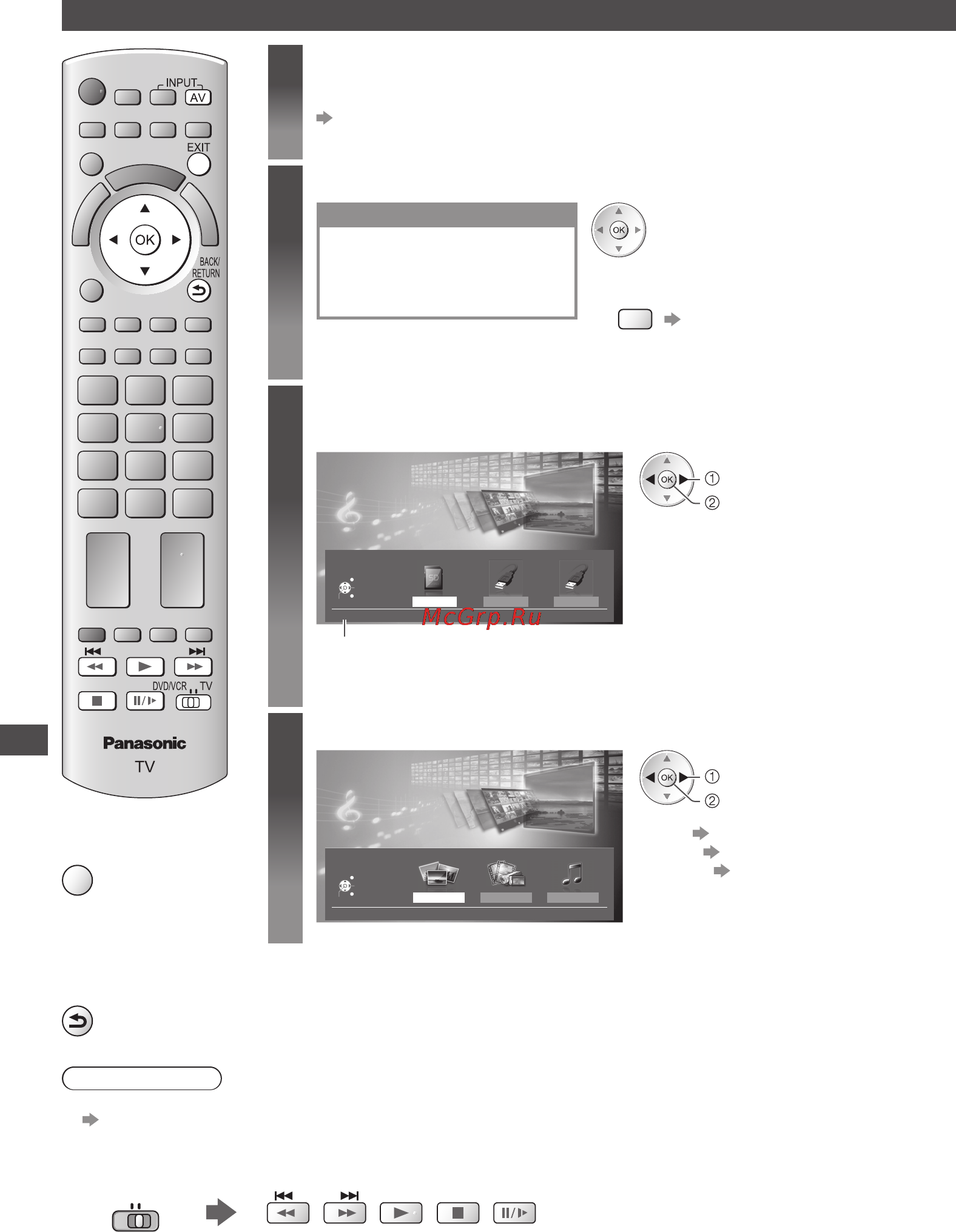 Panasonic TX-PR42 ST30 [56/96] Вставьте карту sd или флеш память usb в телевизор