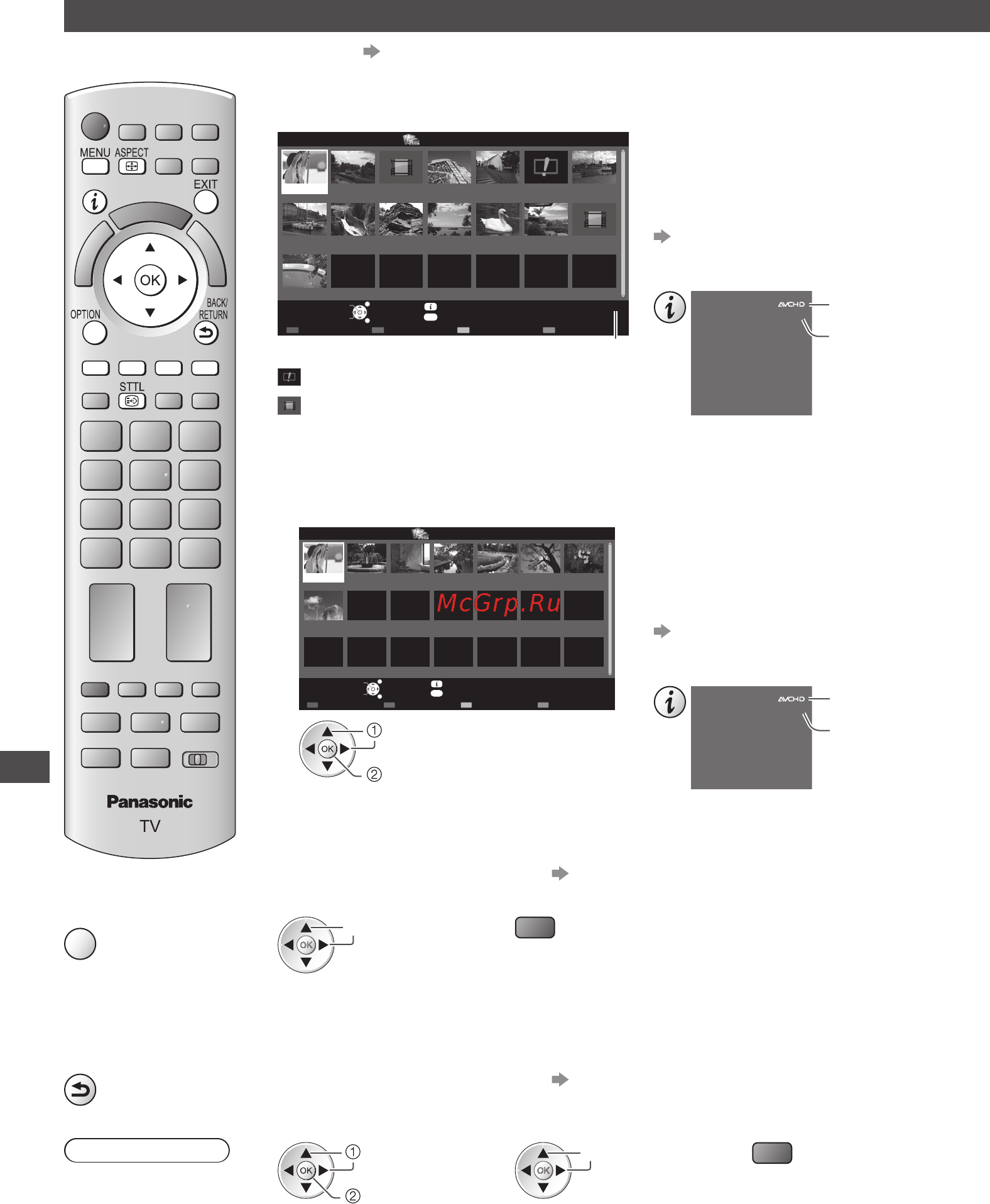 Panasonic TX-PR50ST30 [62/96] Режим видео
