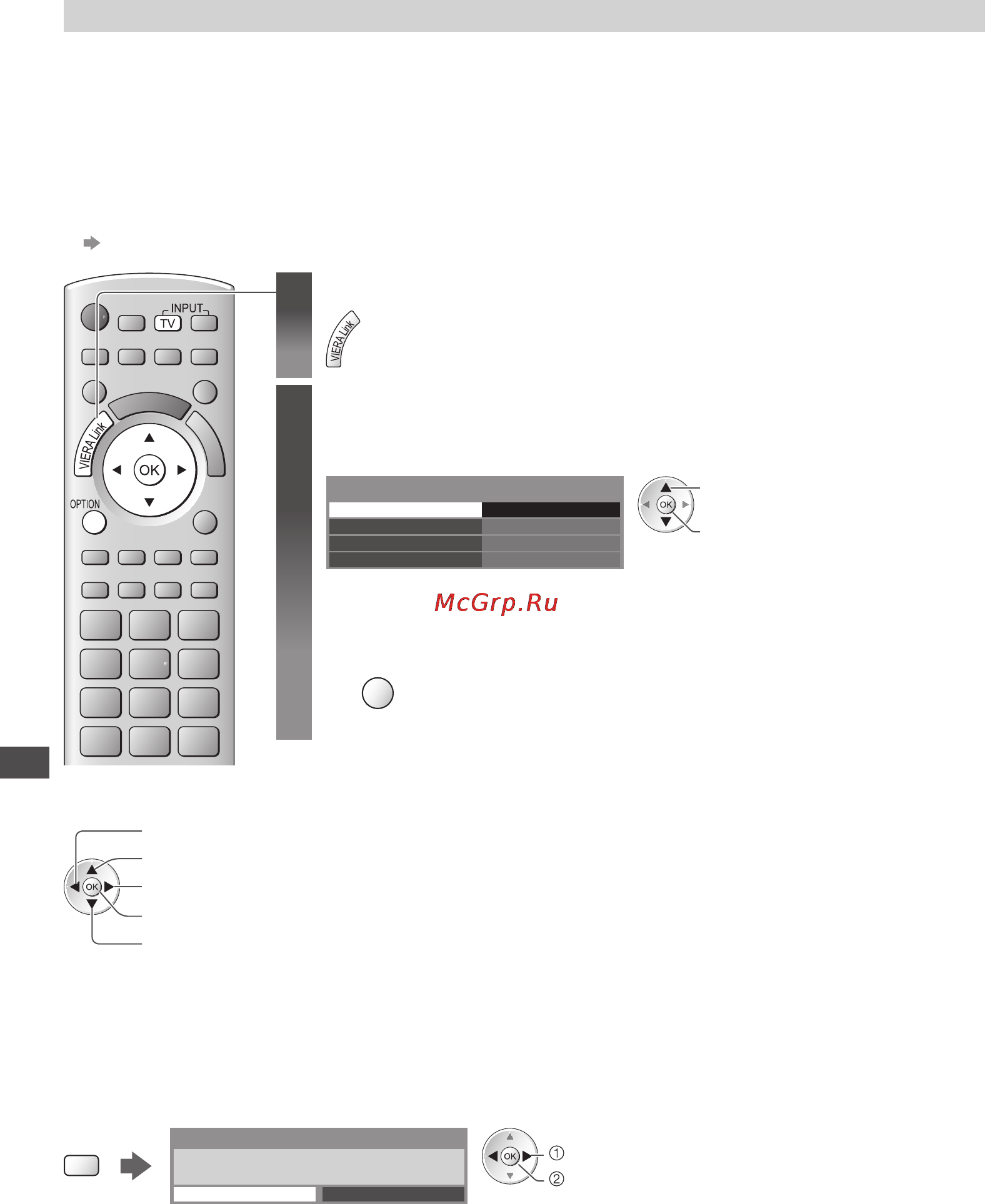 Panasonic TX-PR50ST30 [78/96] Выберите pause live tv и приостановите
