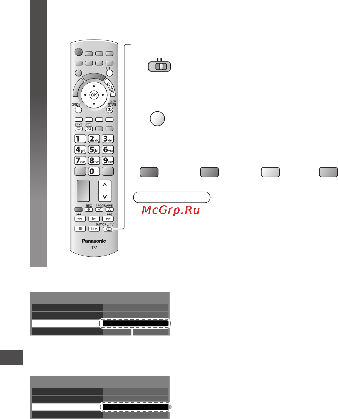 Panasonic TX-PR50ST30 [80/96] Управляйте меню оборудования