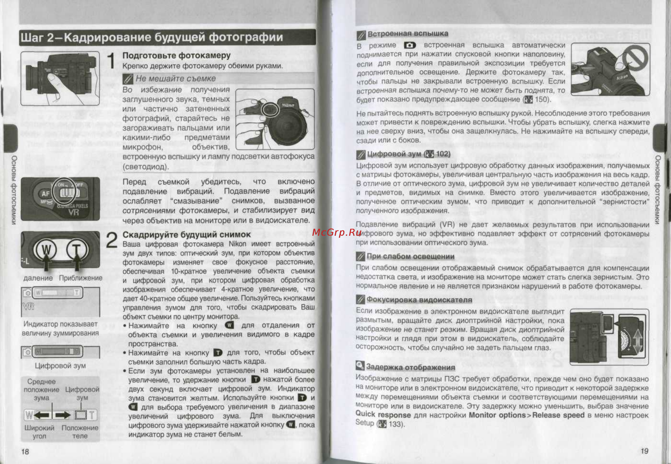 Nikon Coolpix 8800 [11/80] Ж1ж 5