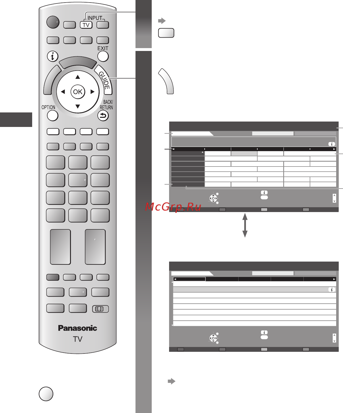 Panasonic VIERA TX-PR50GT30 [22/104] Bbc three