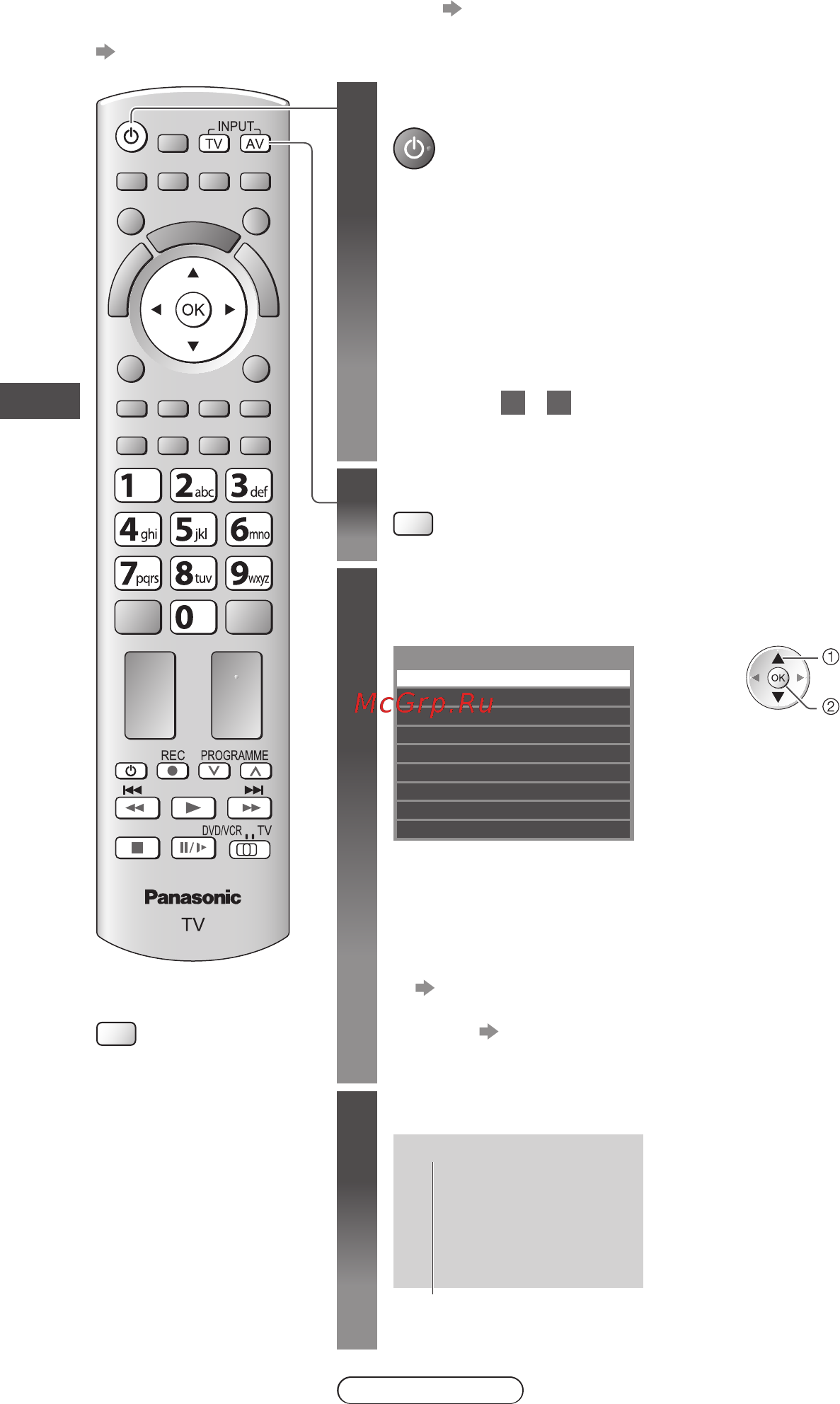 Panasonic VIERA TX-PR50GT30 [26/104] Просмотр с внешнего входа