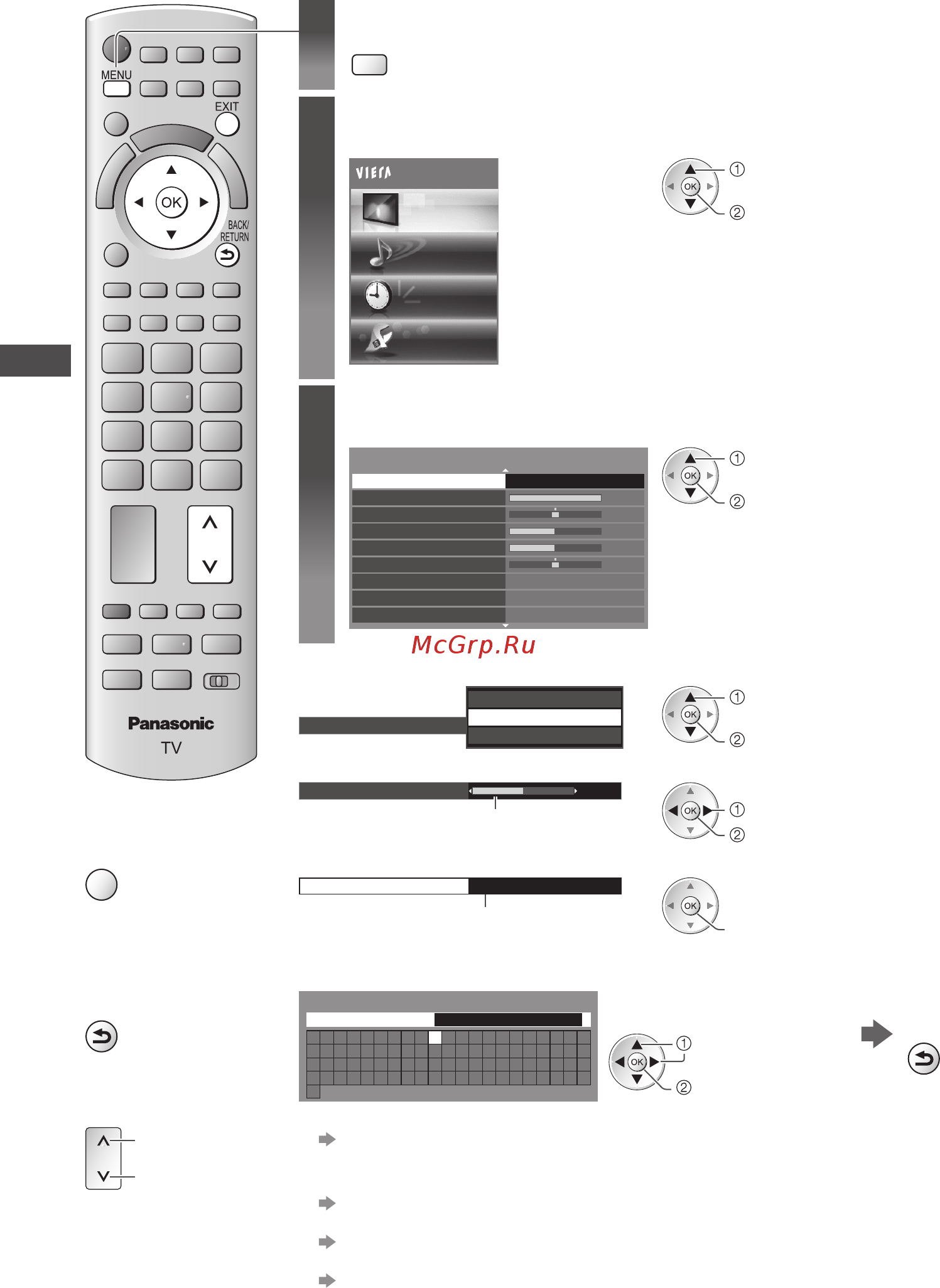 Panasonic VIERA TX-PR50GT30 [34/104] Установки
