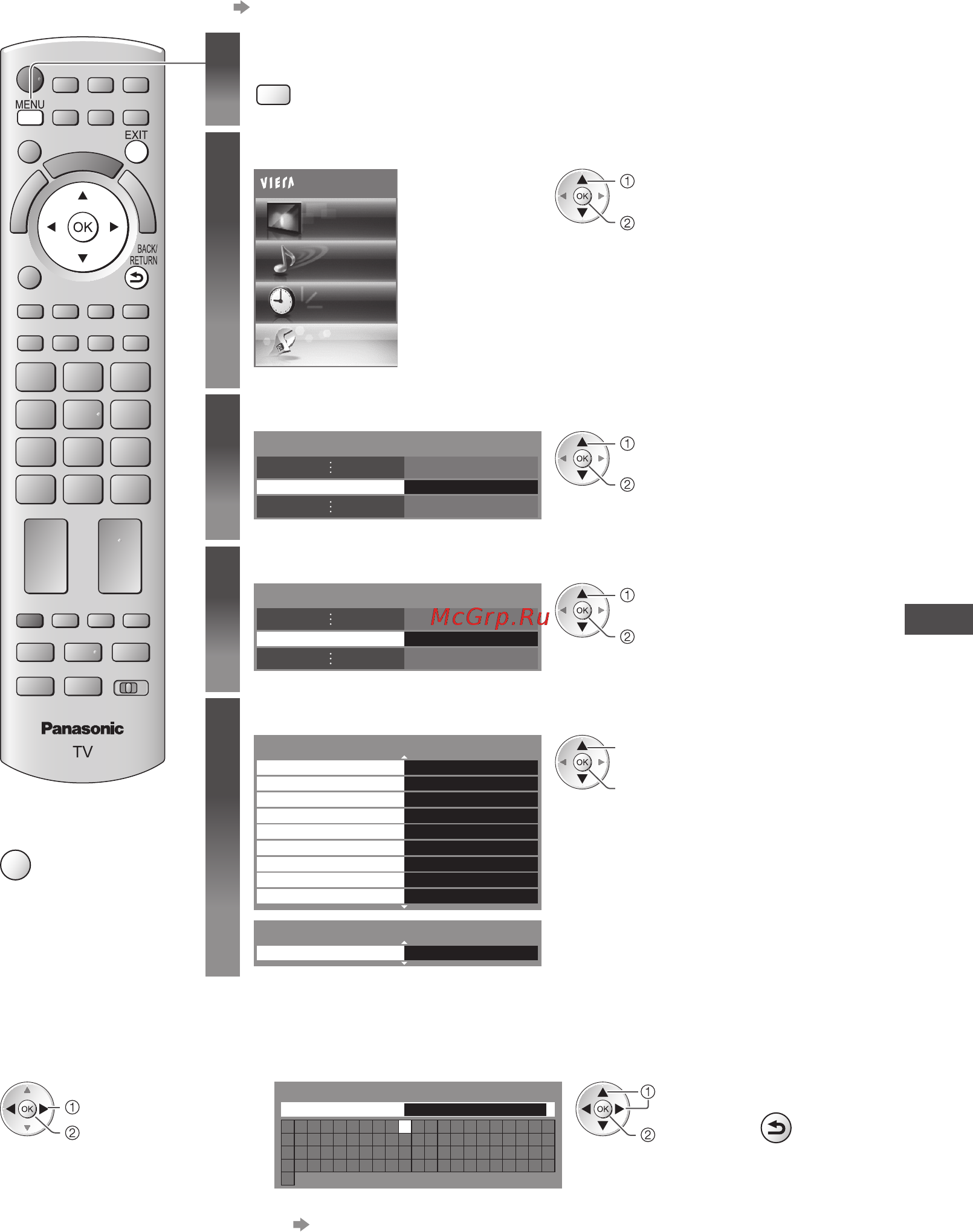 Panasonic VIERA TX-PR50GT30 [51/104] Звук
