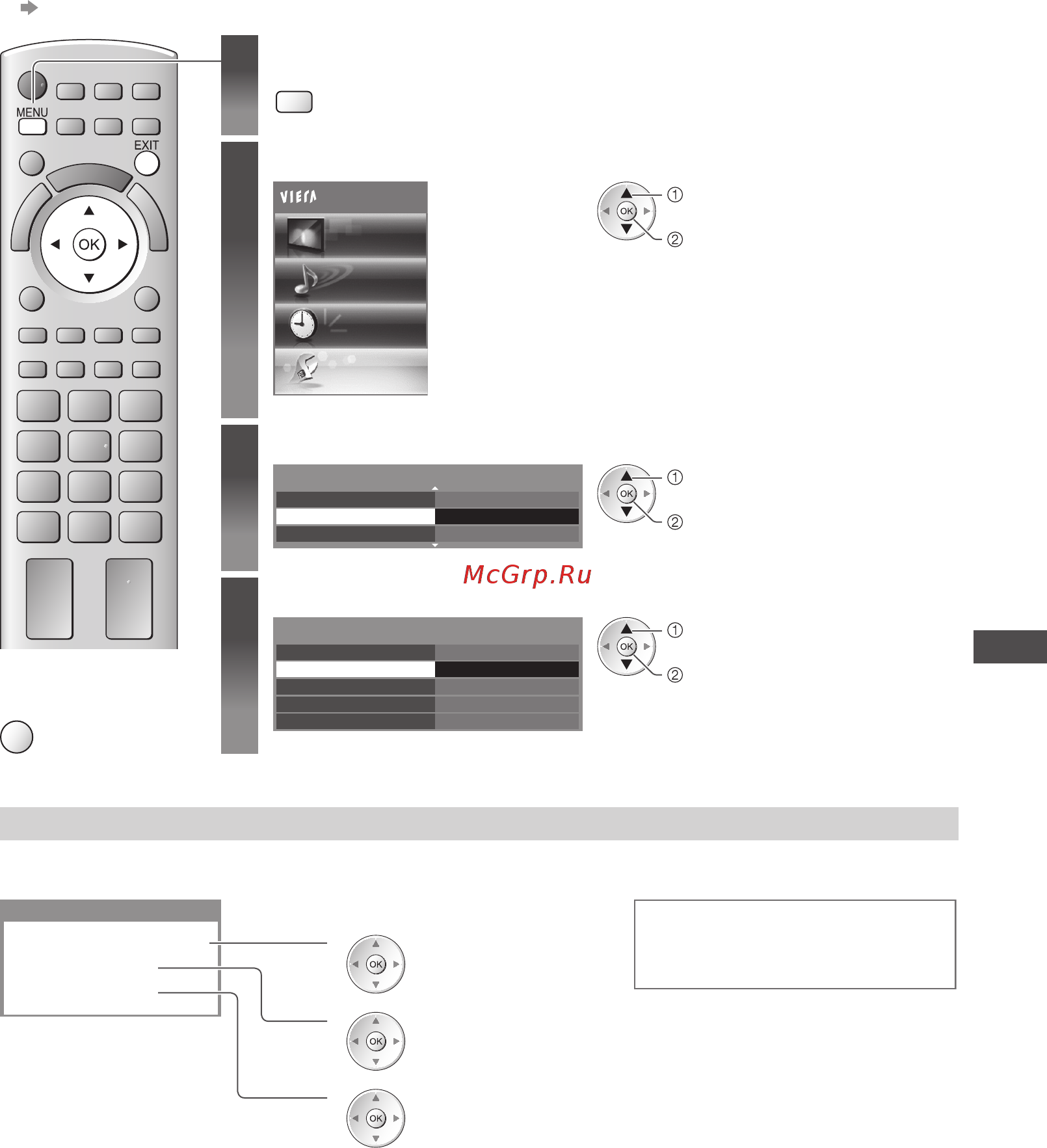 Panasonic VIERA TX-PR50GT30 [53/104] Начальные установки
