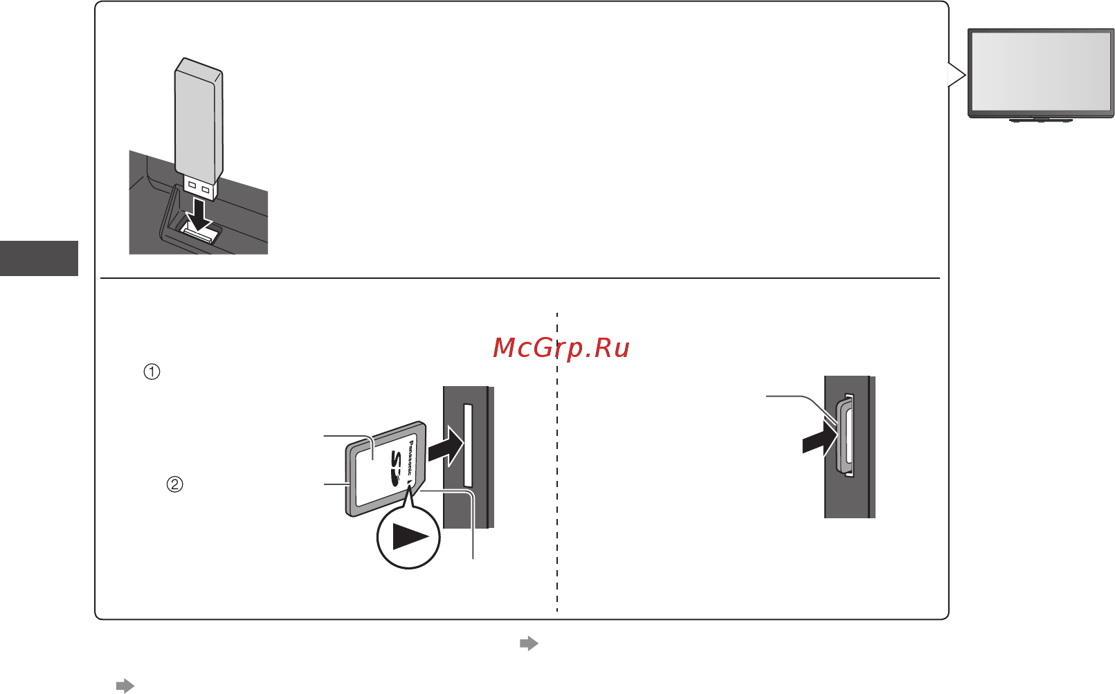 Panasonic VIERA TX-PR50GT30 [58/104] Использование медиапроигрывателя