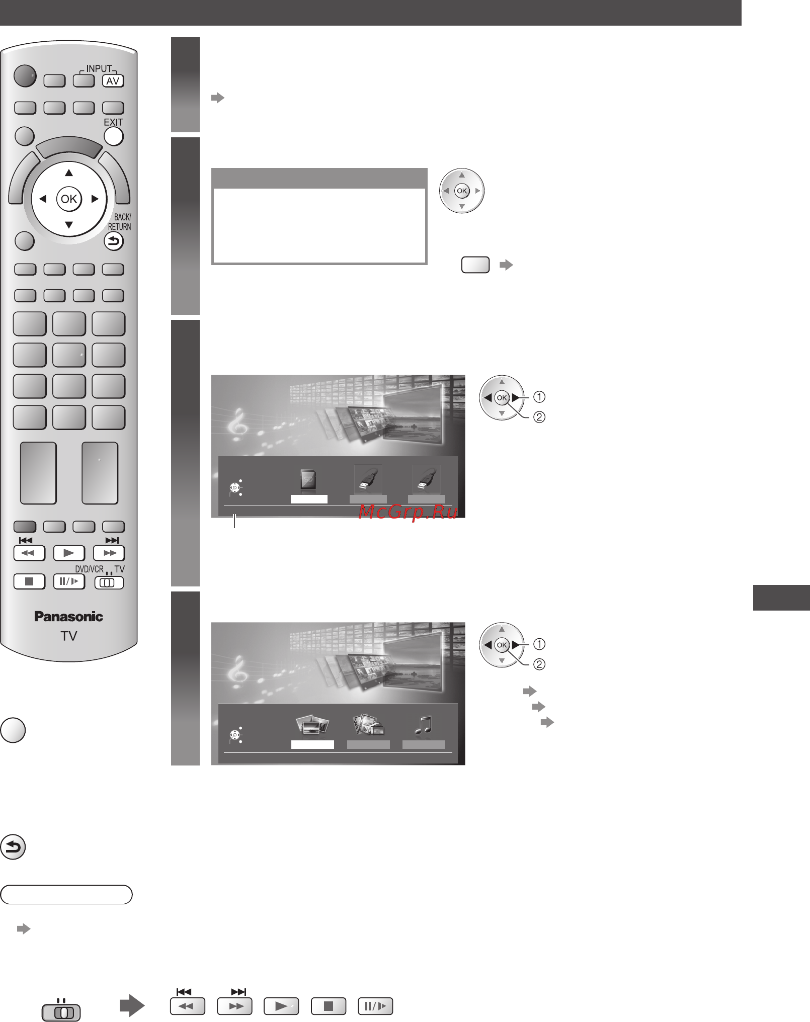Panasonic VIERA TX-PR42GT30 [59/104] Вставьте карту sd или флеш память usb в телевизор