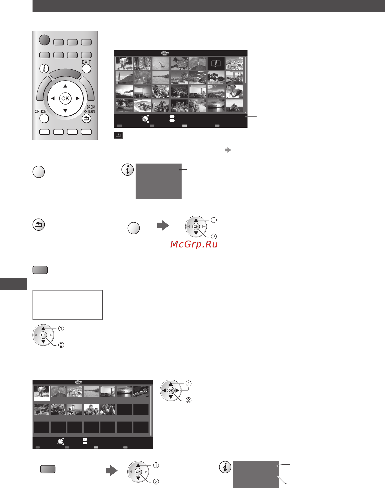 Panasonic VIERA TX-PR50GT30 [60/104] Режим фото