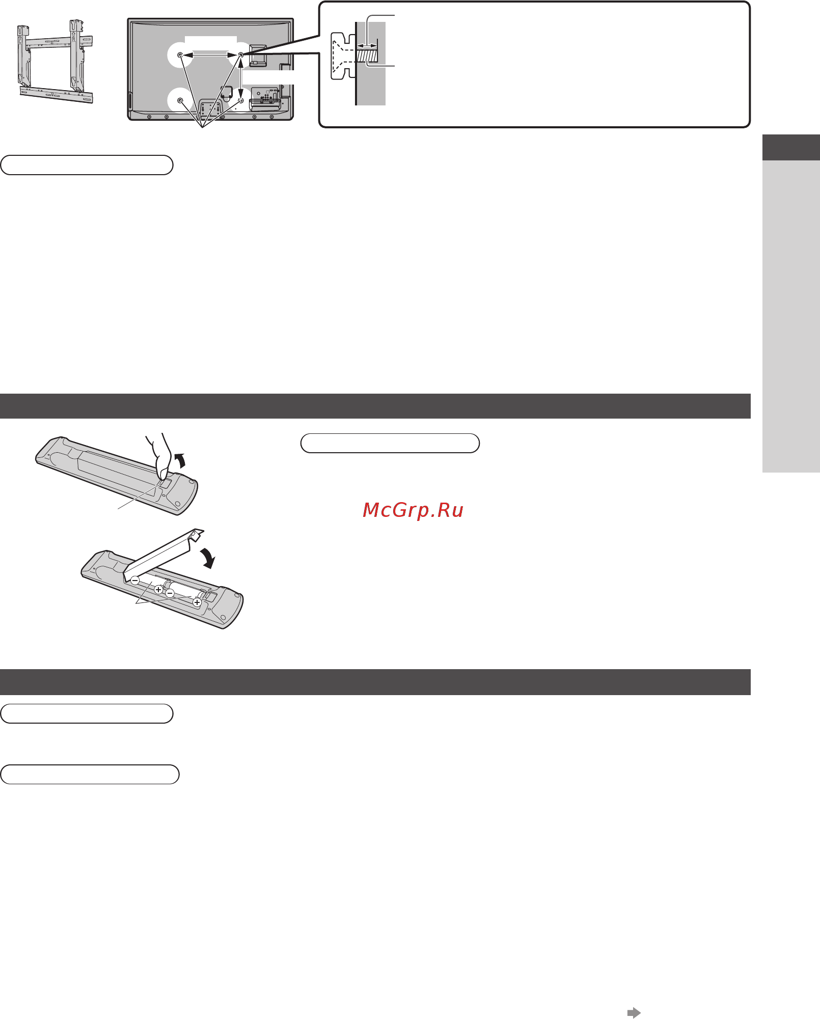 Panasonic VIERA TX-PR50GT30 [7/104] Прикрепление подставки