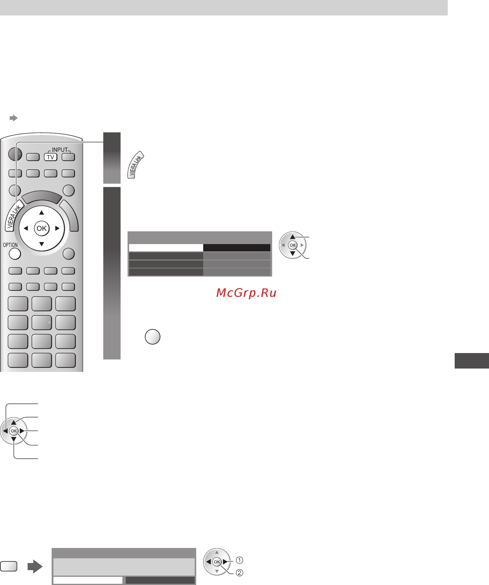 Panasonic VIERA TX-PR50GT30 [85/104] Выберите pause live tv и приостановите