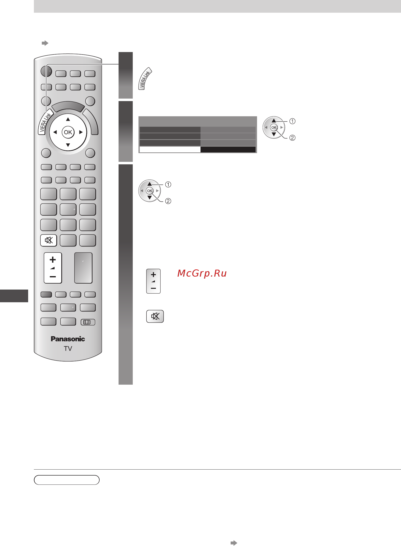 Panasonic VIERA TX-PR50GT30 [88/104] Выберите выбор динамика