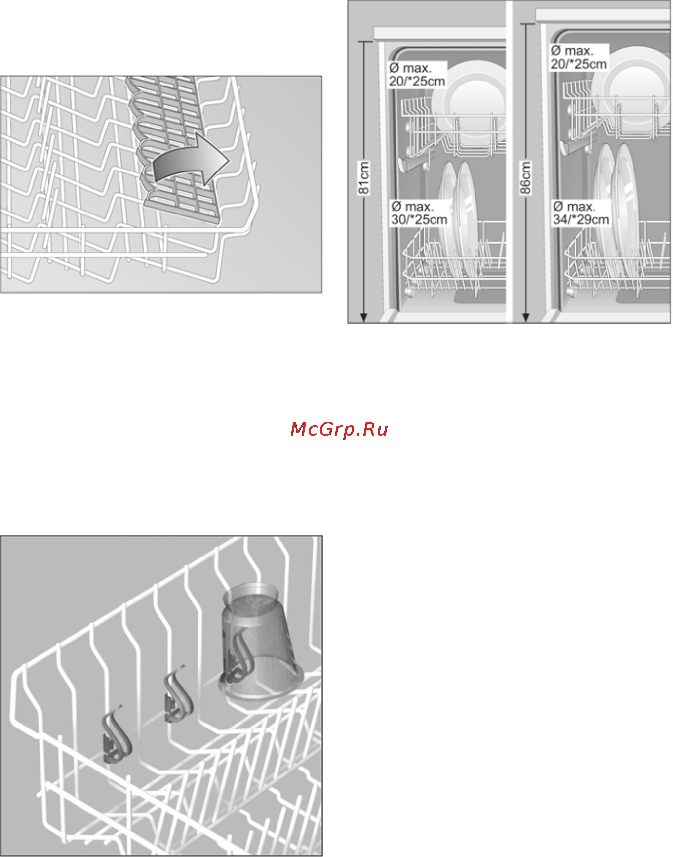 Neff S44T09N2EU [15/49] Держатели мелких предметов