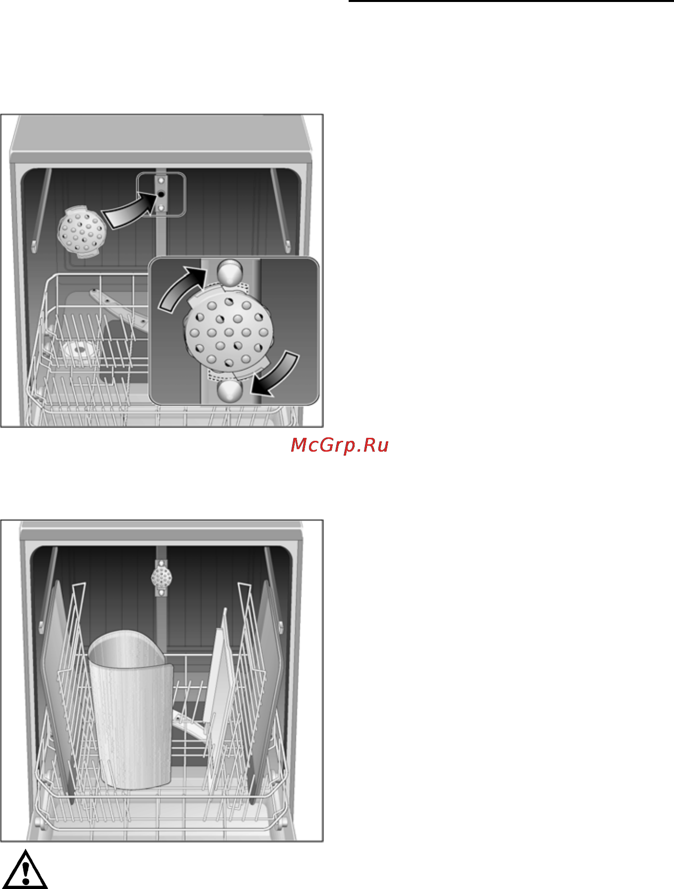 Neff S 44T09 N2EU [17/49] Моющие средства