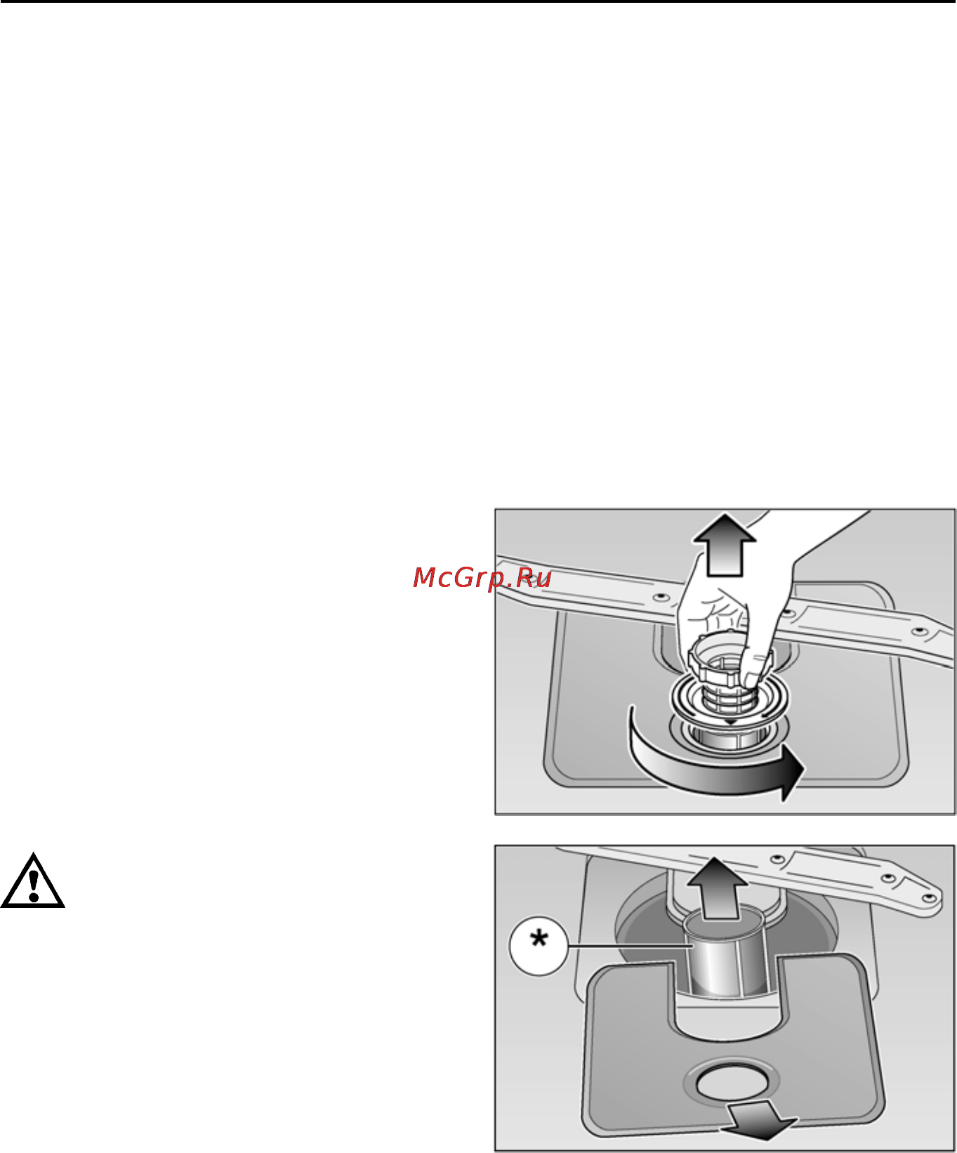 Neff S 44T09 N2EU [33/49] Техническое обслуживание и уход