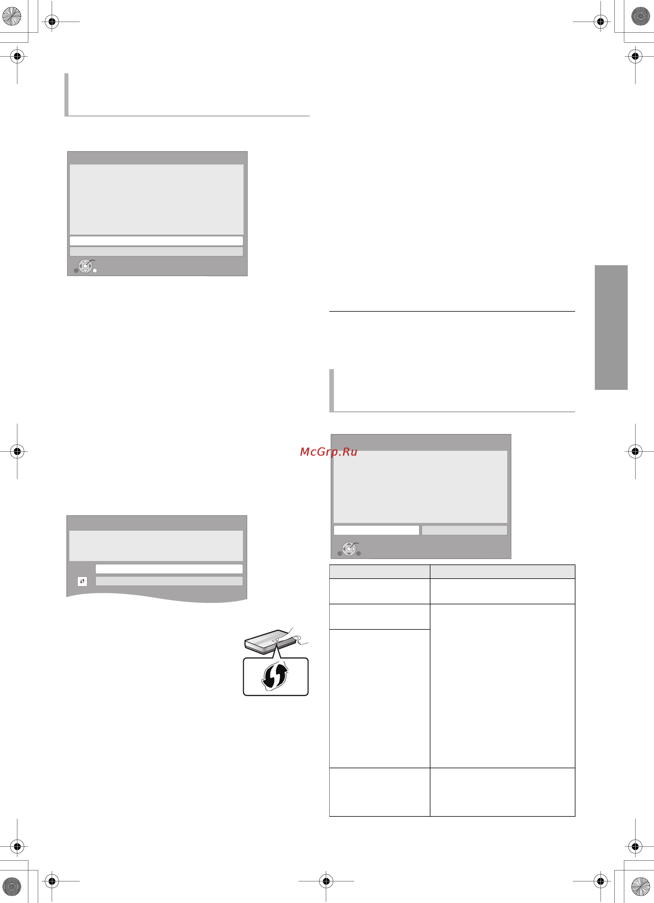 Panasonic DMP-BDT110EE [13/84] Беспроводной подключение