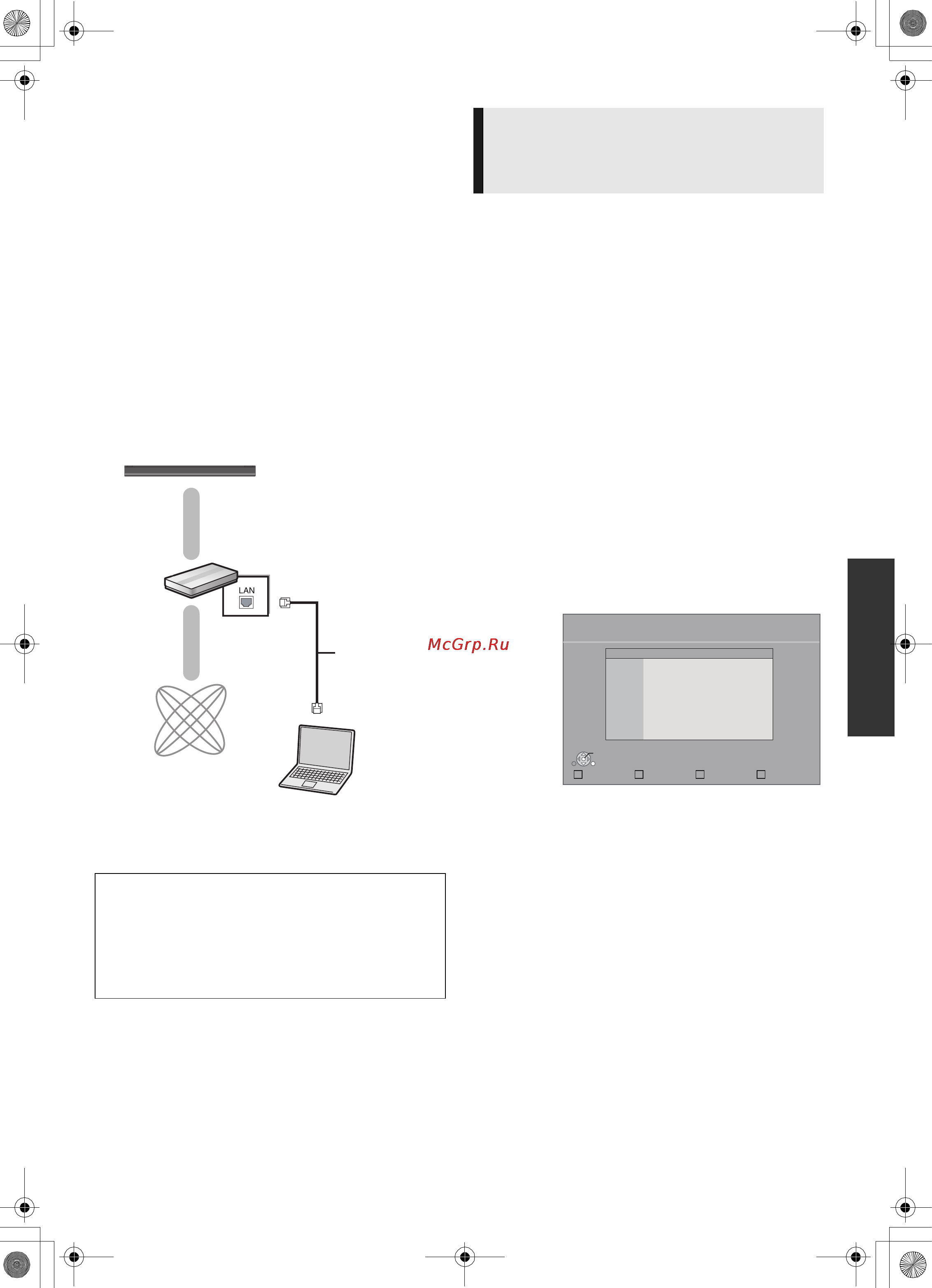 Panasonic DMP-BDT110EE [25/84] Воспроизведение содержимого сохраненного на другом оборудовании