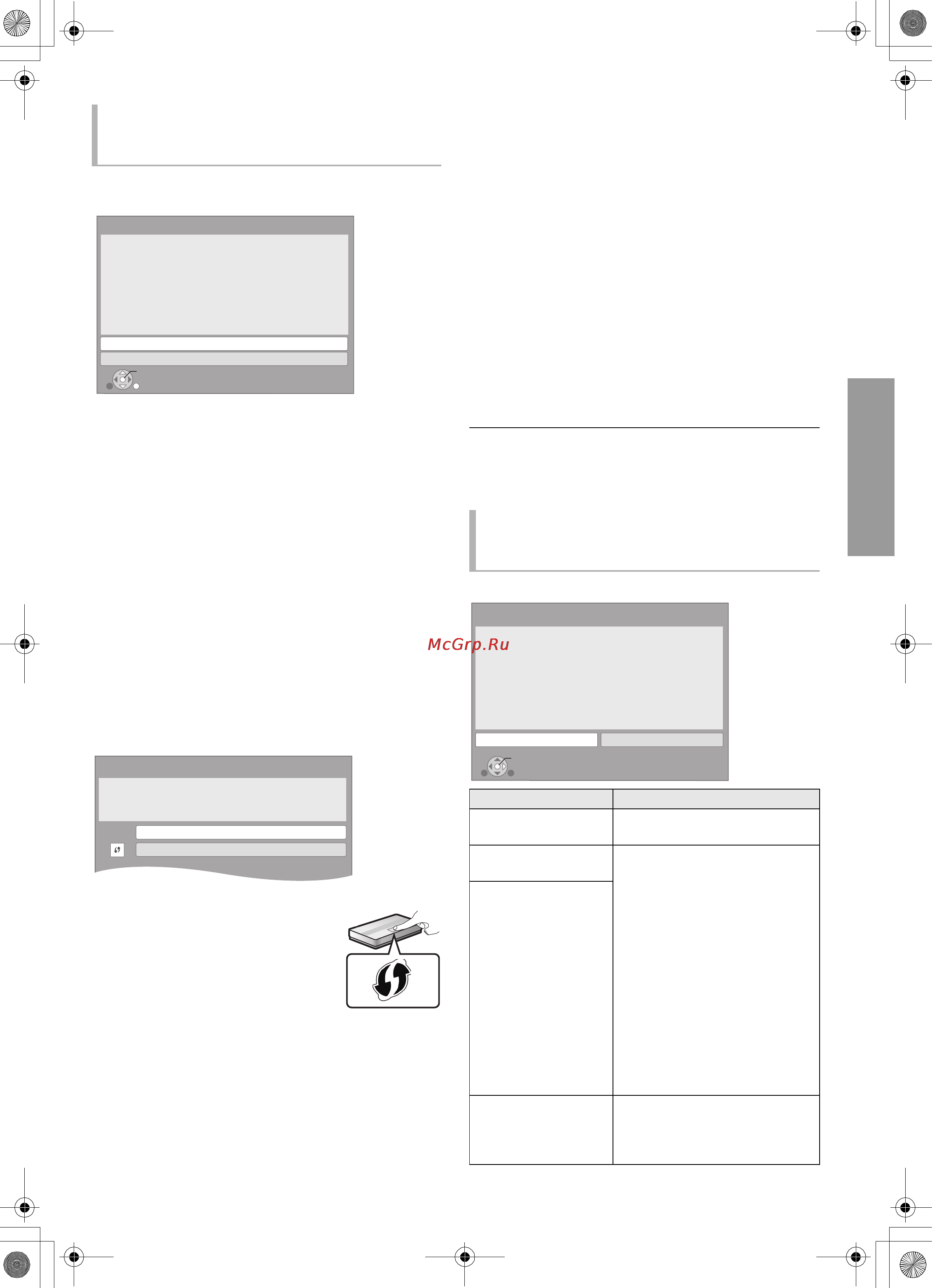Panasonic DMP-BDT110EE [53/84] Якщо вибрано да ljr poc iï