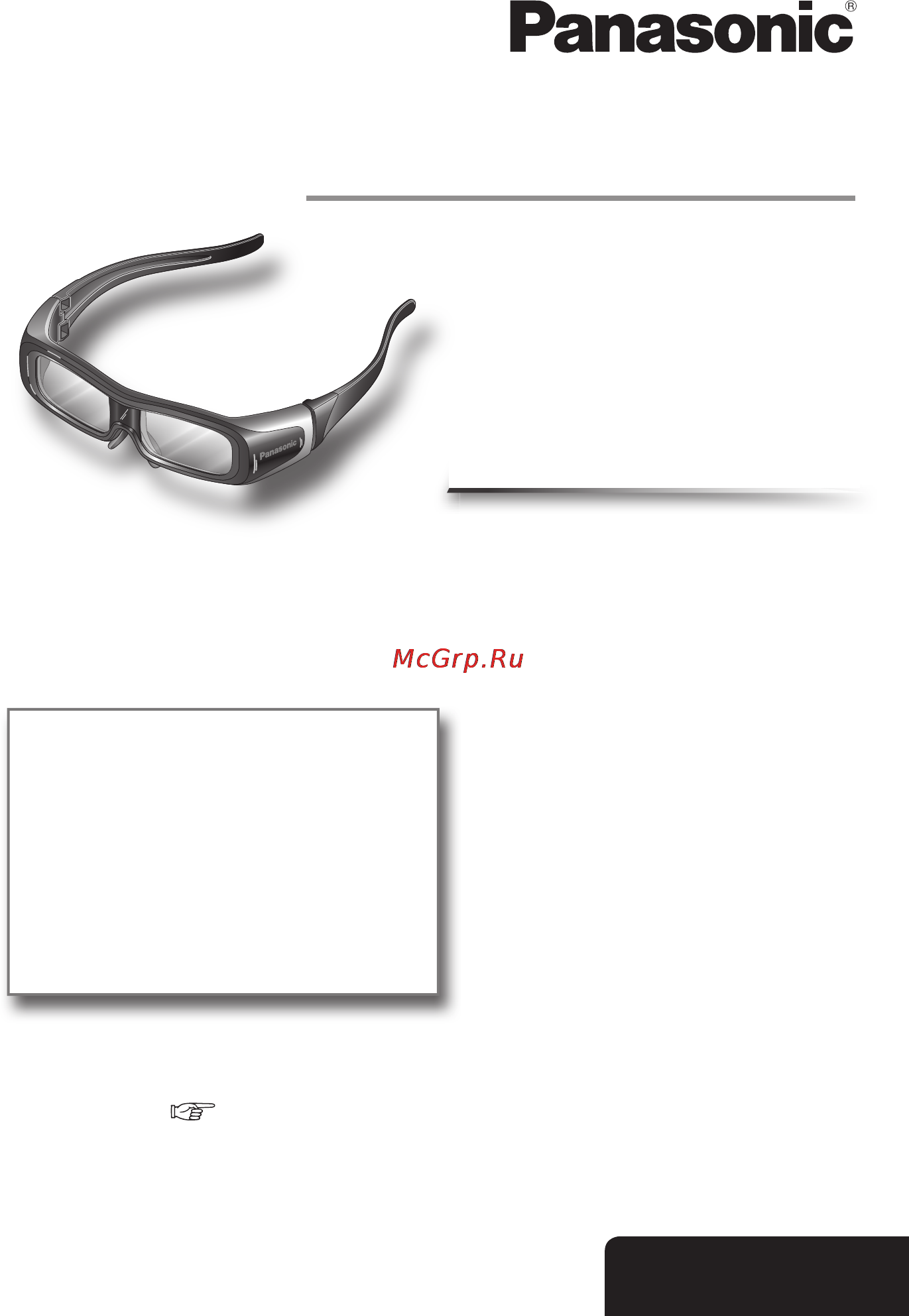 Panasonic TY-EW3D2ME Инструкция по эксплуатации онлайн