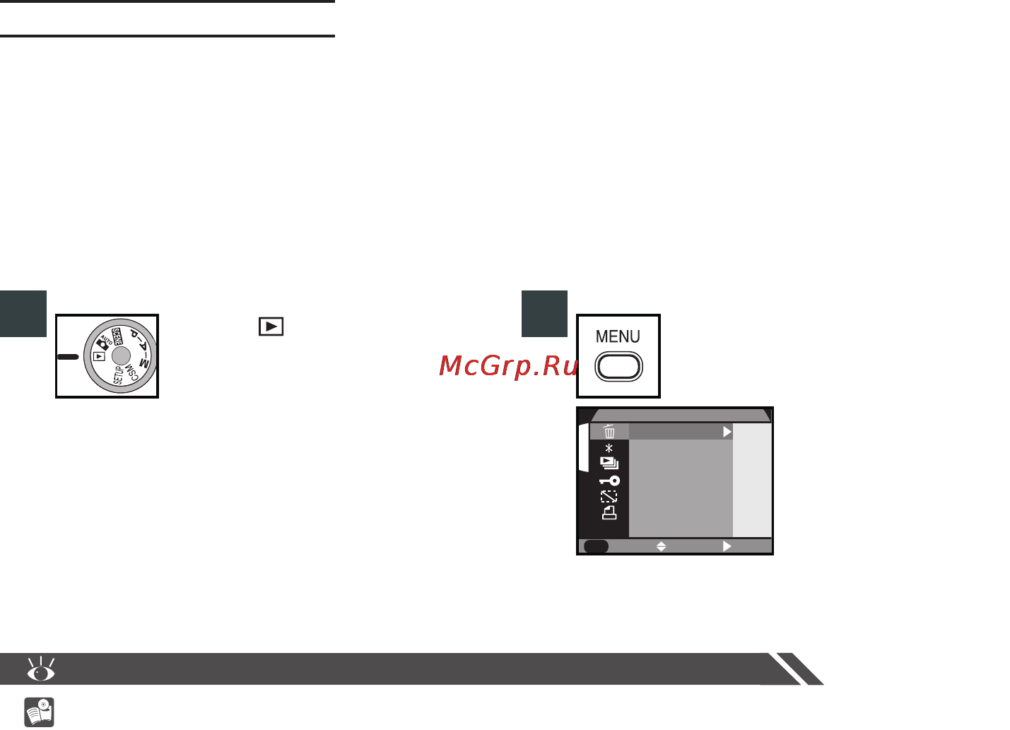 Nikon Coolpix 880 [124/192] Меню playback просмотр