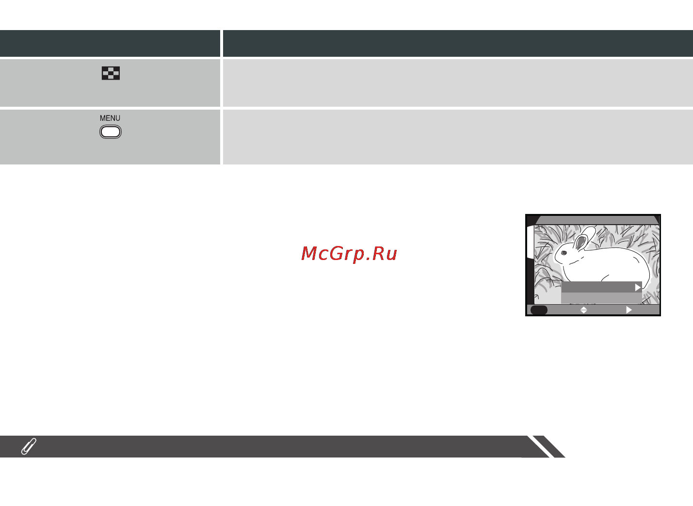 Nikon Coolpix 880 [132/192] Операция функция