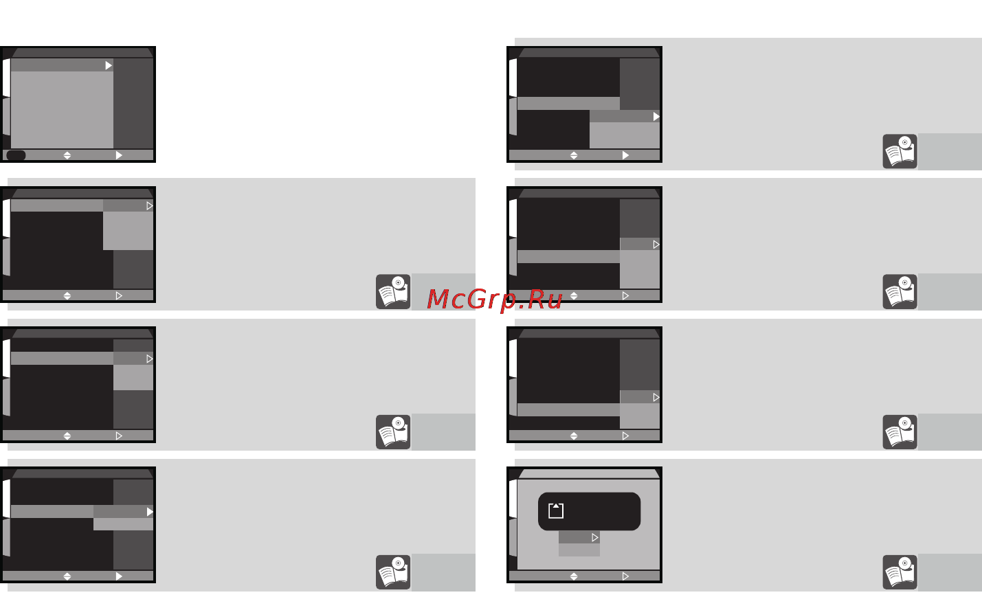 Nikon Coolpix 880 [139/192] Folders папки