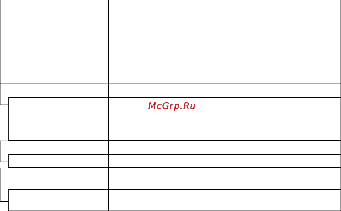 Nikon Coolpix 880 Инструкция по эксплуатации онлайн [188/192] 29756