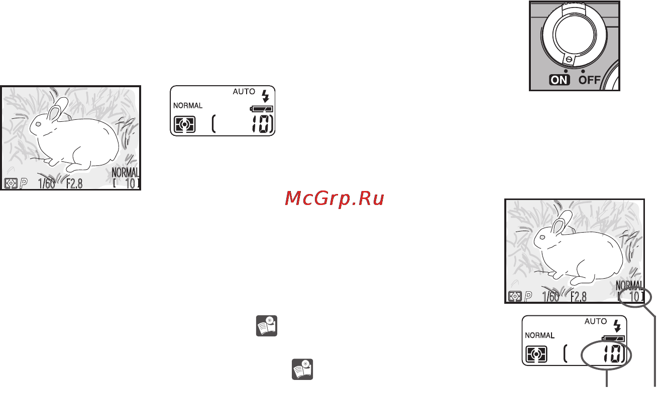 Nikon Coolpix 880 Инструкция по эксплуатации онлайн [28/192] 29756