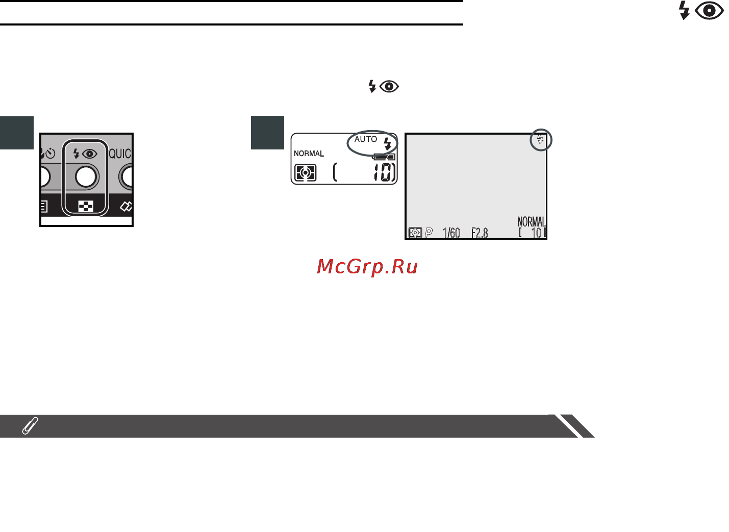 Nikon Coolpix 880 [59/192] Освещение вашего объекта кнопка flash вспышка