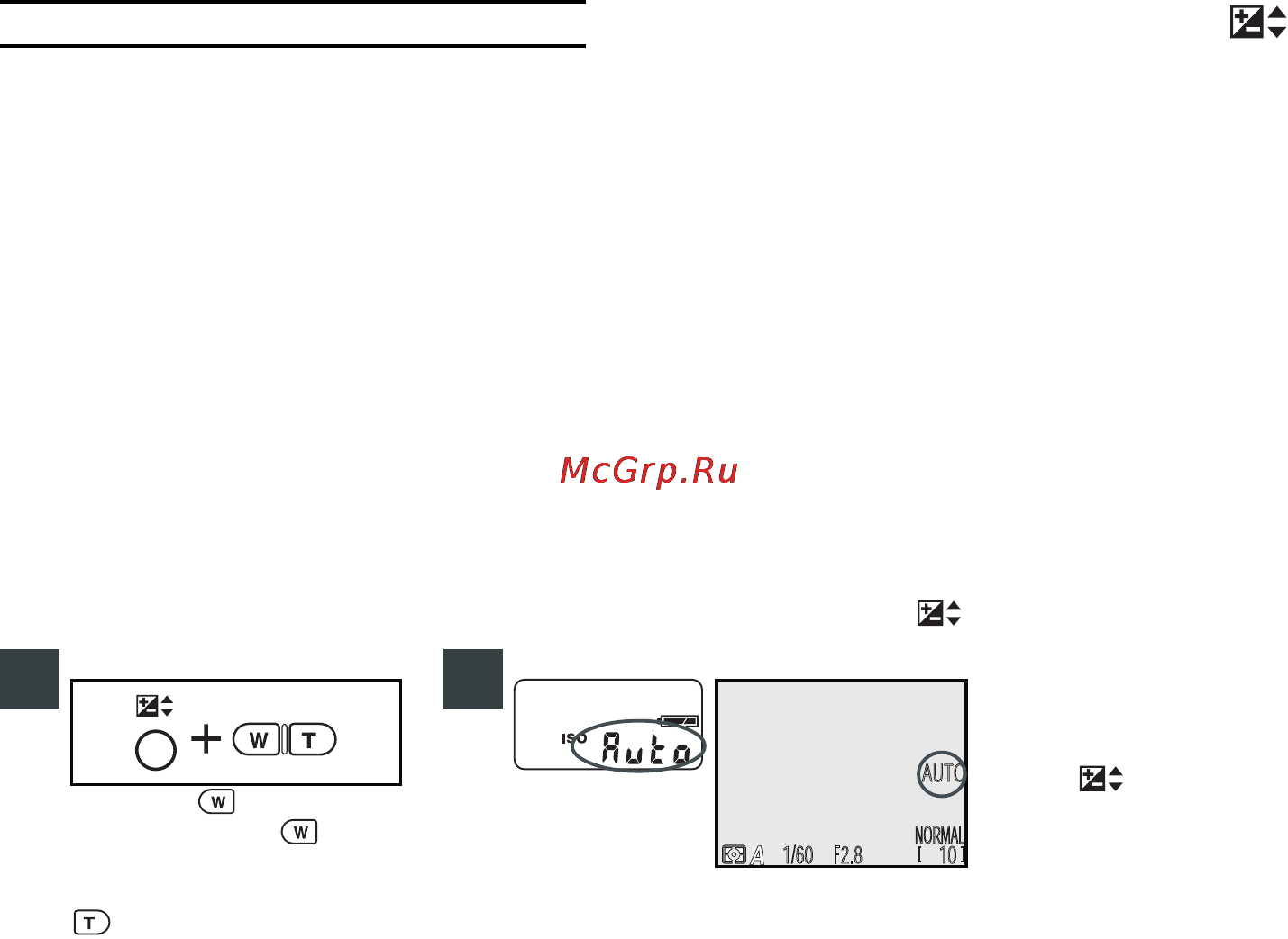 Nikon Coolpix 880 [78/192] Чувствительность эквивалент по iso