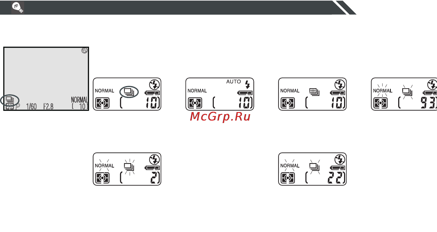 Nikon Coolpix 880 [95/192] Настройка continuous представляется пиктограммами на панели управления и на мониторе