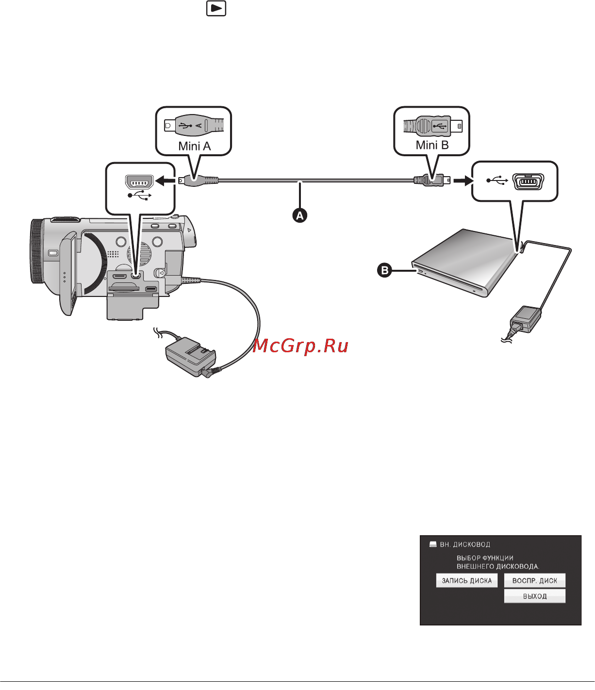 Panasonic HDC-SDT750EE Grey [108/160] Вставьте диск в dvd рекордер
