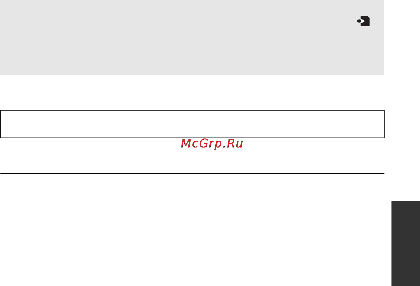 Panasonic HDC-SDT750EE Grey [115/160] Дублирование можно выполнять с помощью рекордера дисков blu ray или совместимого dvd рекордера высокого разрешения avchd