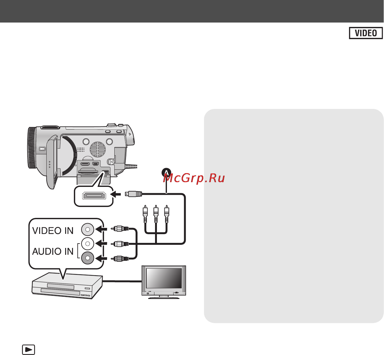 Panasonic HDC-SDT750EE Grey [116/160] Дублирование в стандартном качестве изображения