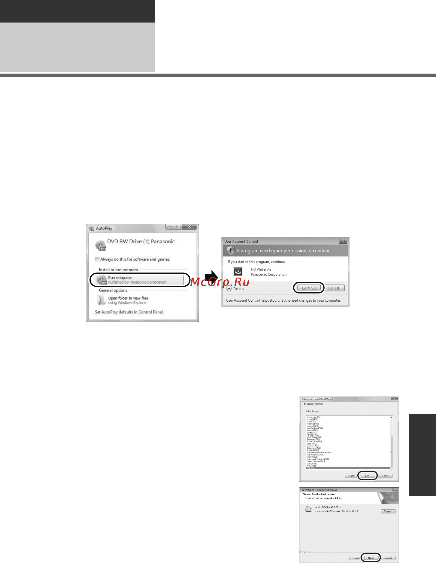 Panasonic HDC-SDT750EE Grey [125/160] Инсталляция