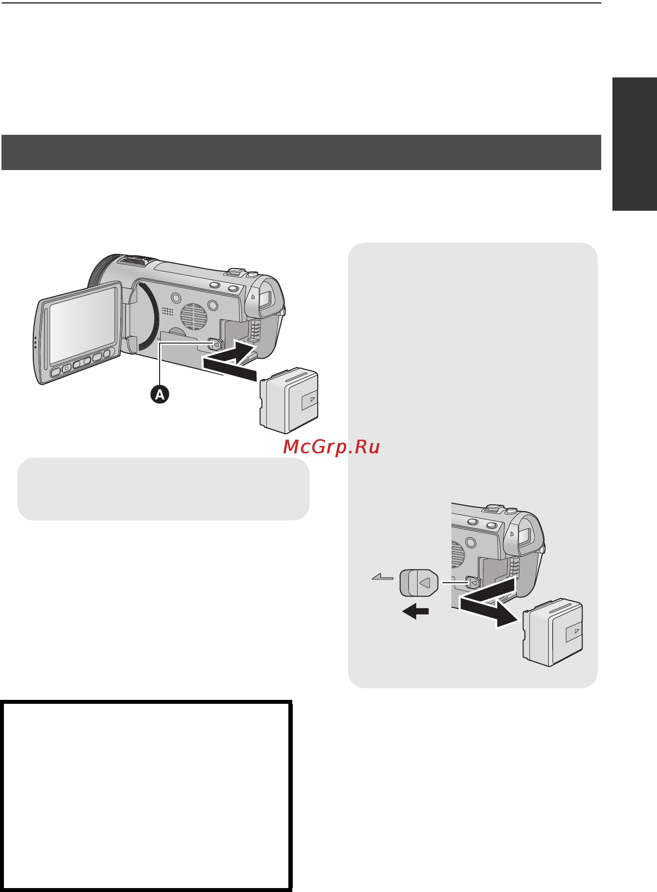 Panasonic HDC-SDT750EE Grey [13/160] Внимание