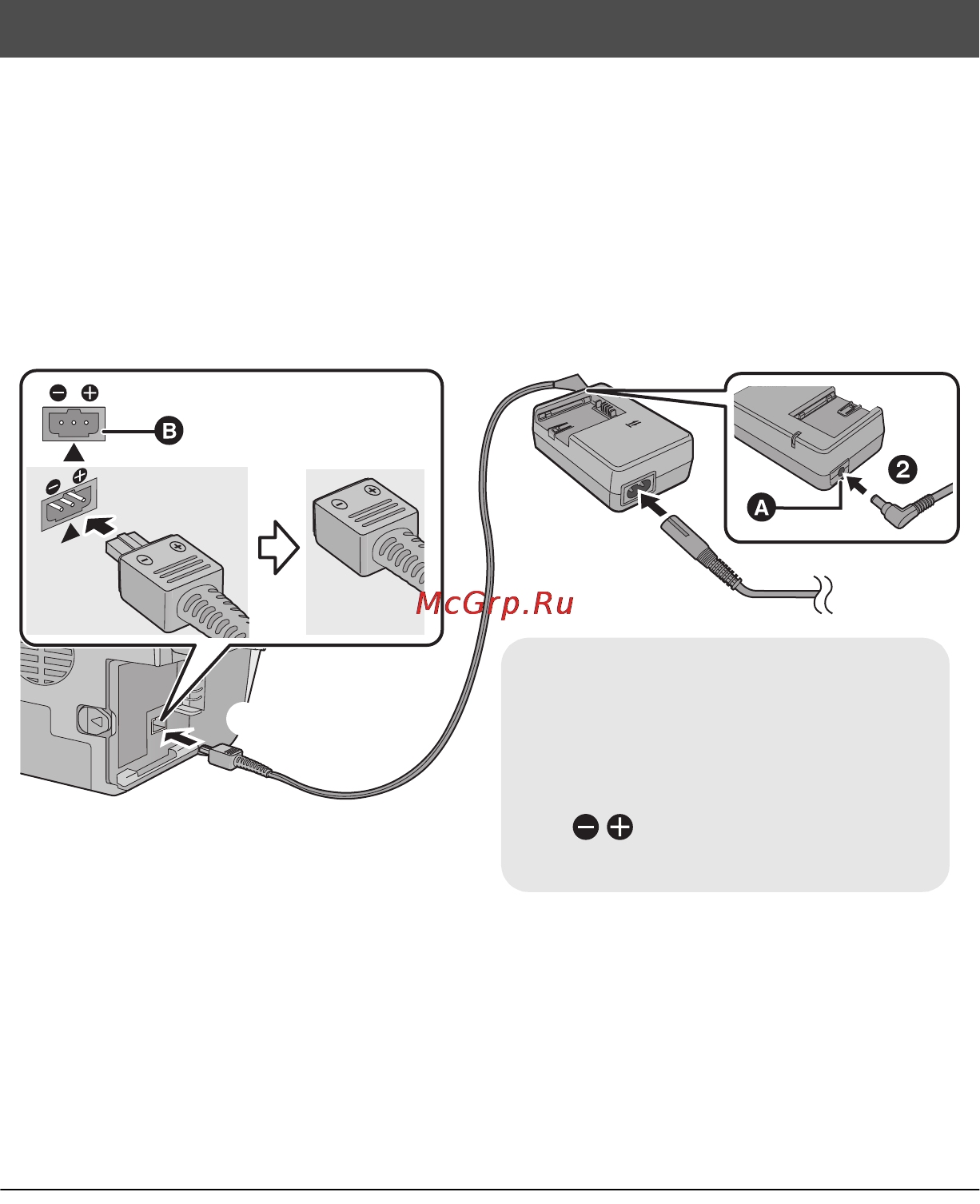 Panasonic HDC-SDT750EE Grey [16/160] Подключение к сети переменного тока